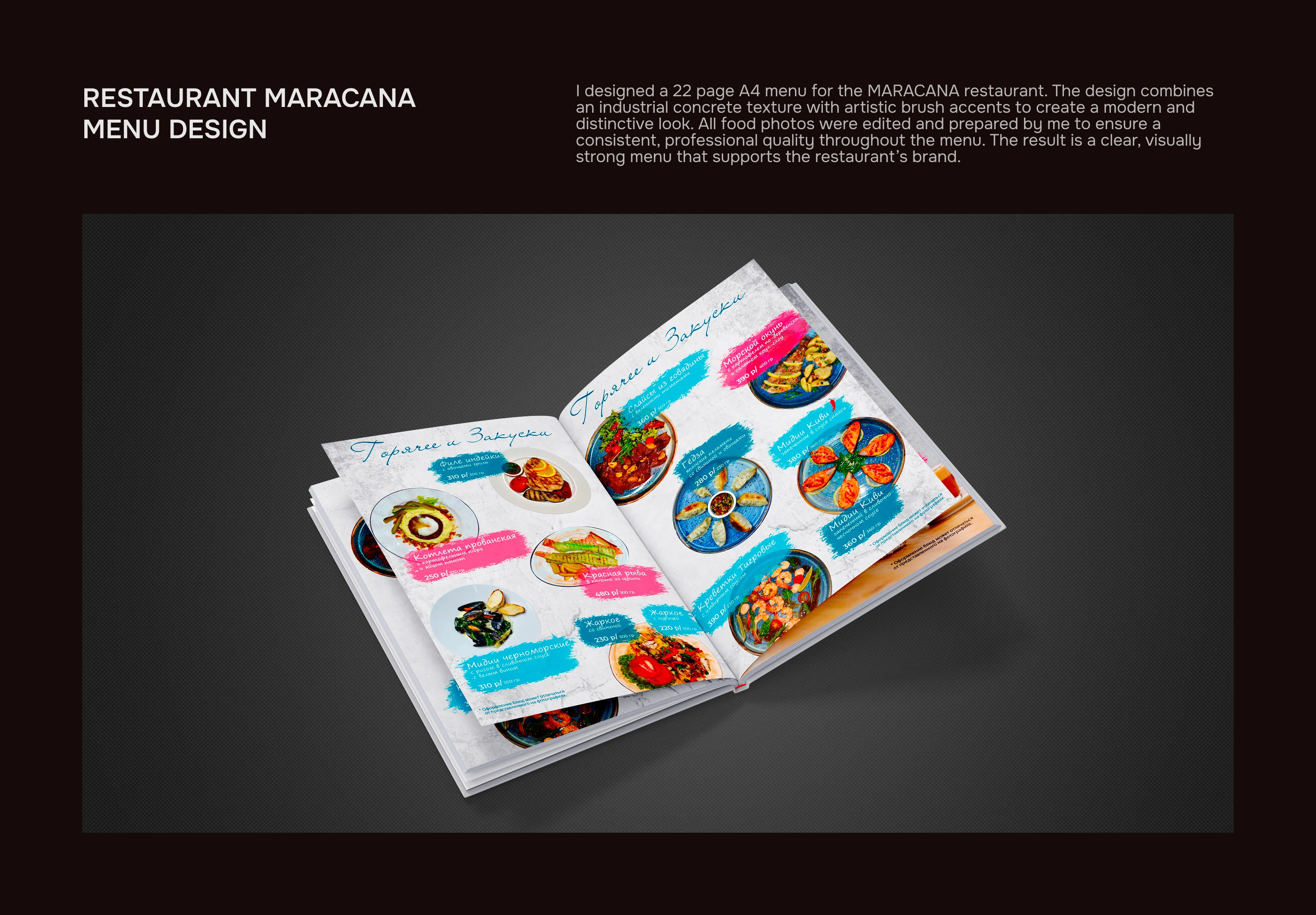 Коллекция дизайна меню ресторанов — Изображение №8 — Брендинг, Графика на Dprofile