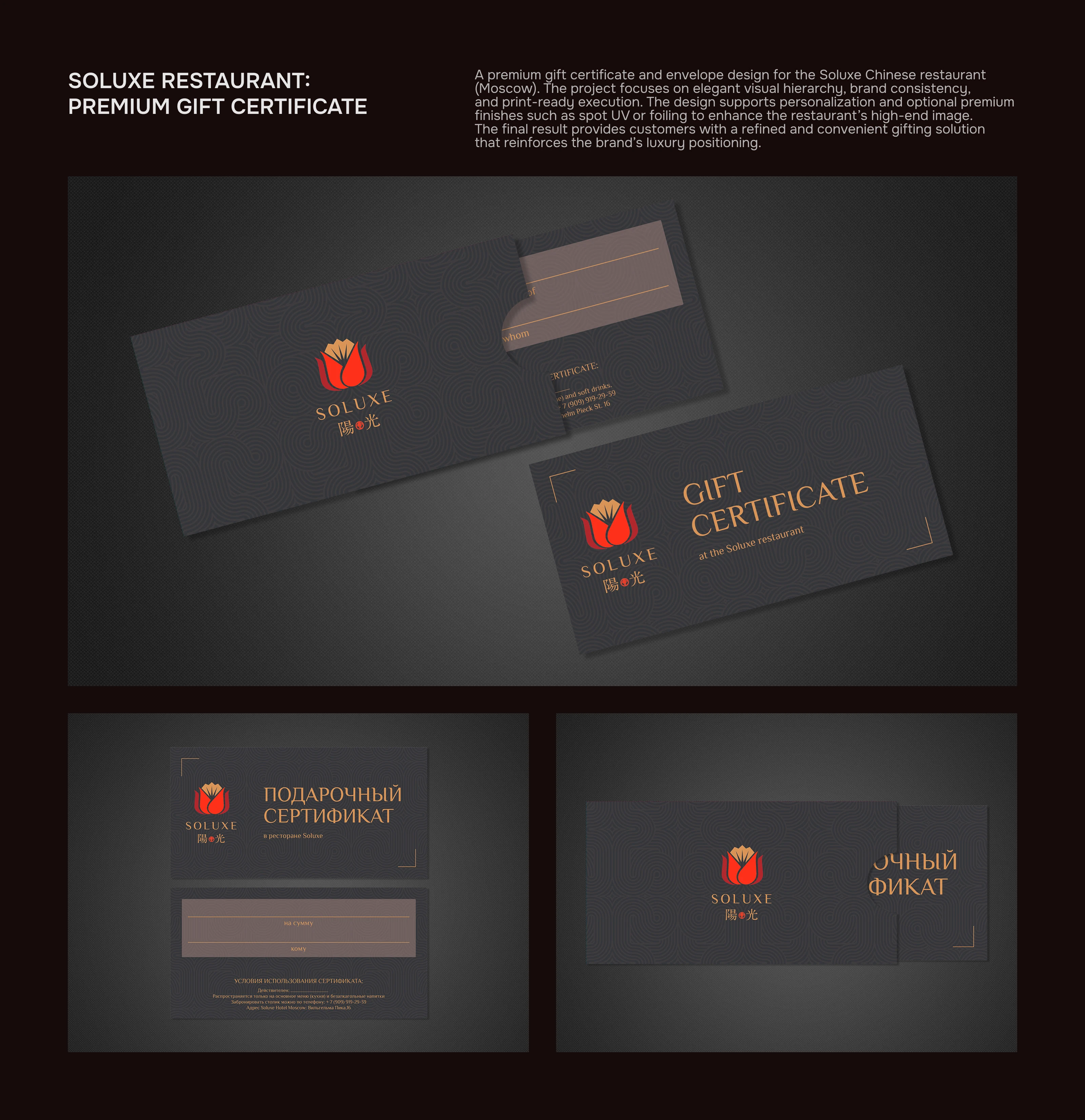 Gift Certificate Collection Design | Print-ready — Изображение №3 — Брендинг на Dprofile