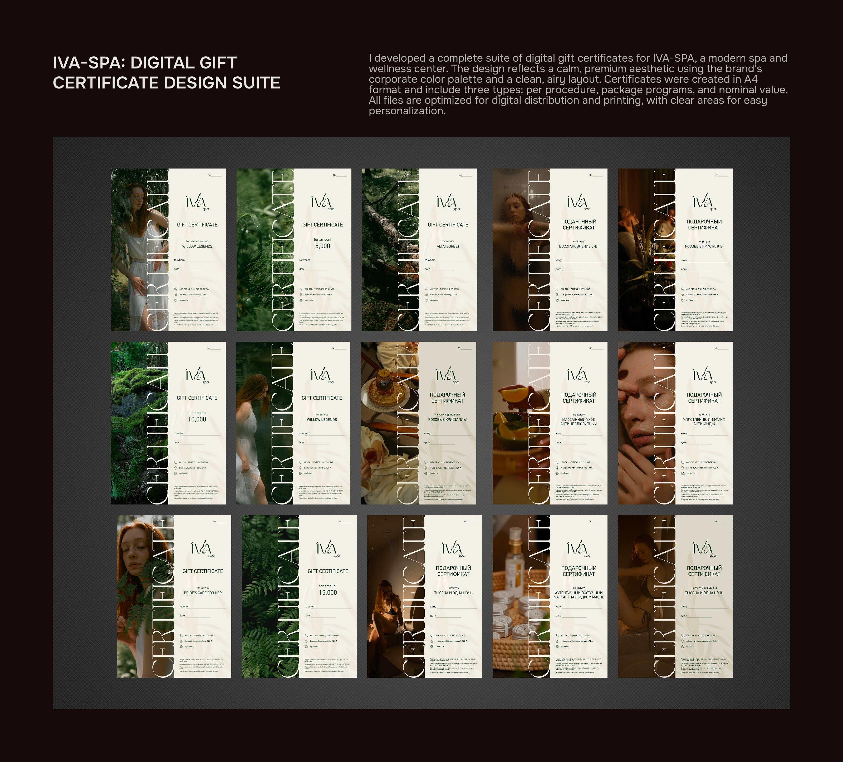 Gift Certificate Collection Design | Print-ready — Изображение №6 — Брендинг на Dprofile