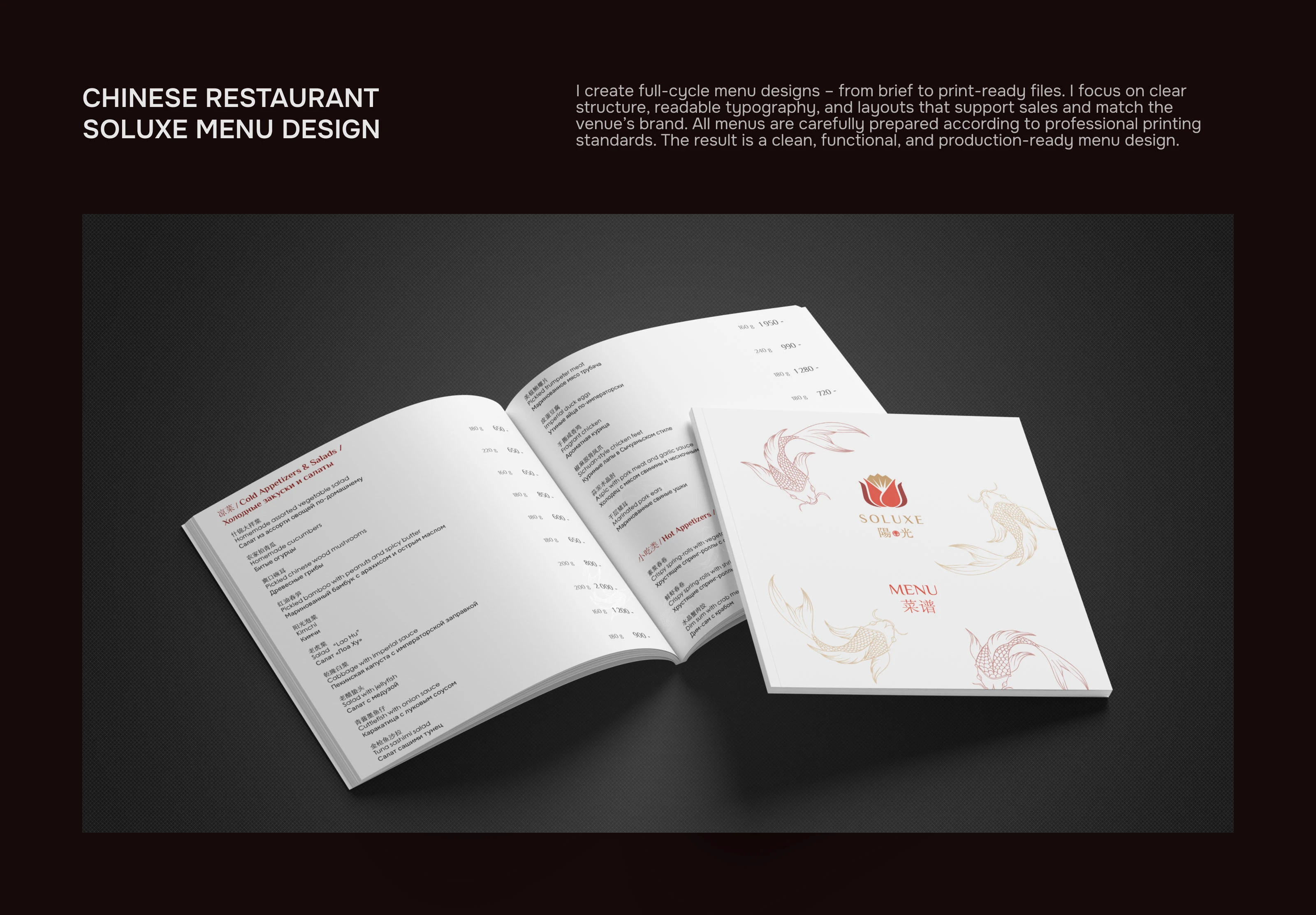 Коллекция дизайна меню ресторанов — Изображение №2 — Брендинг, Графика на Dprofile