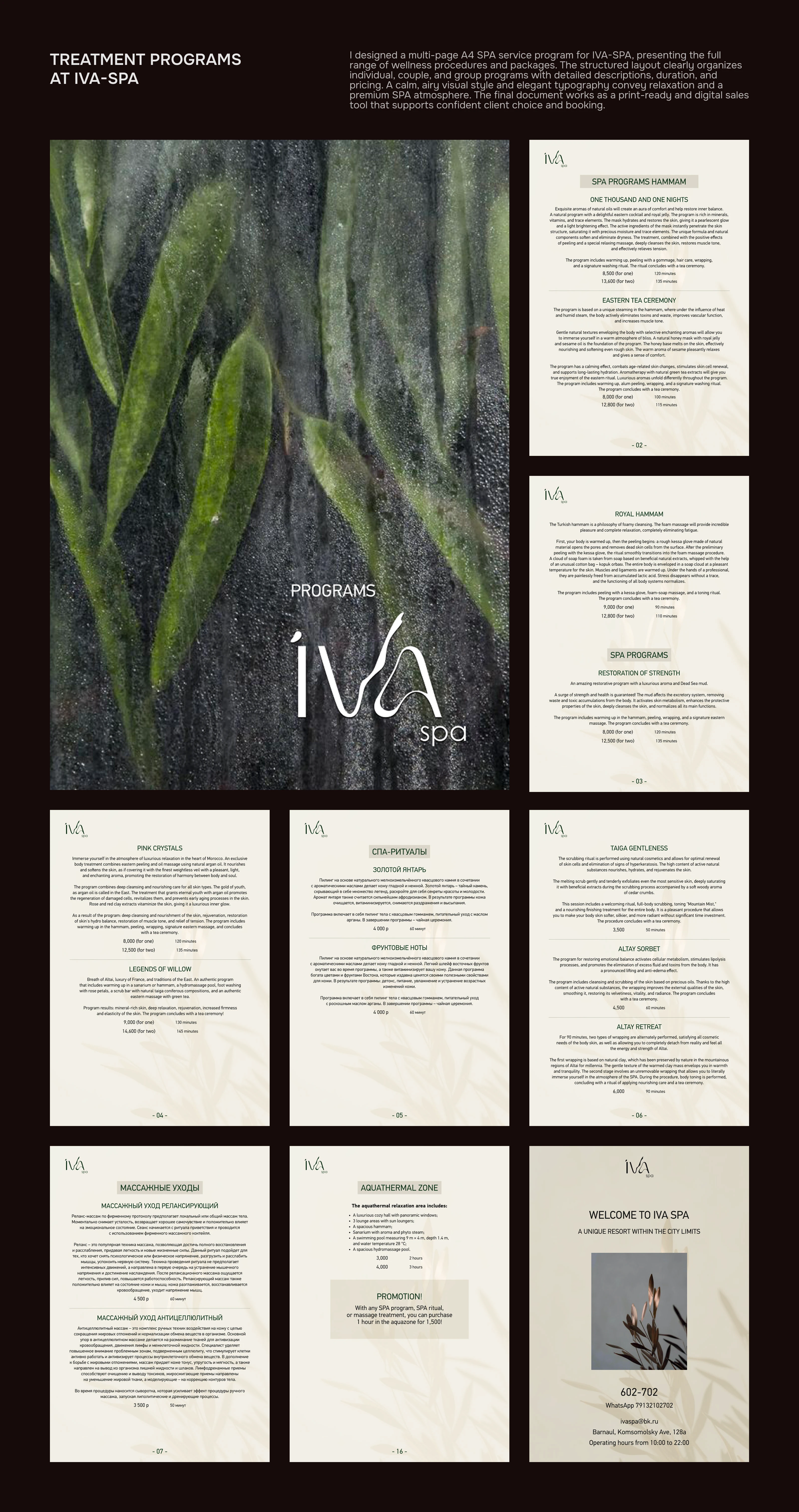 Print & Digital Guides, Presentations and Catalogs — Изображение №6 — Графика на Dprofile