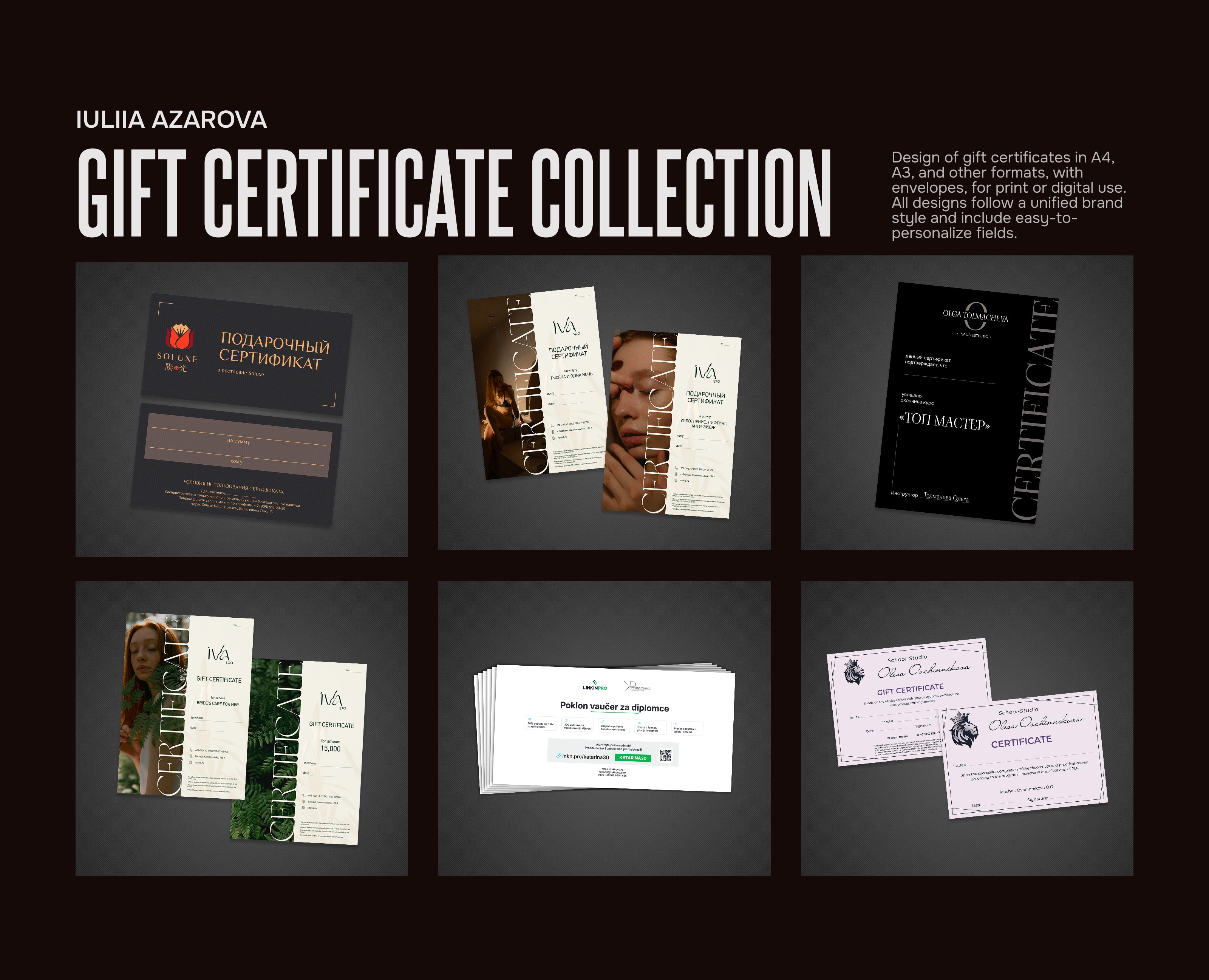 Gift Certificate Collection Design | Print-ready — Брендинг на Dprofile