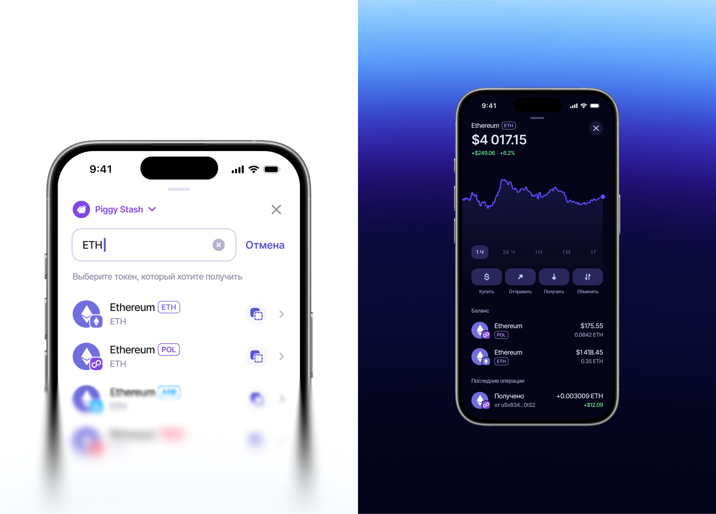 Yollet® Crypto Wallet App — Изображение №17 — Интерфейсы, Брендинг на Dprofile