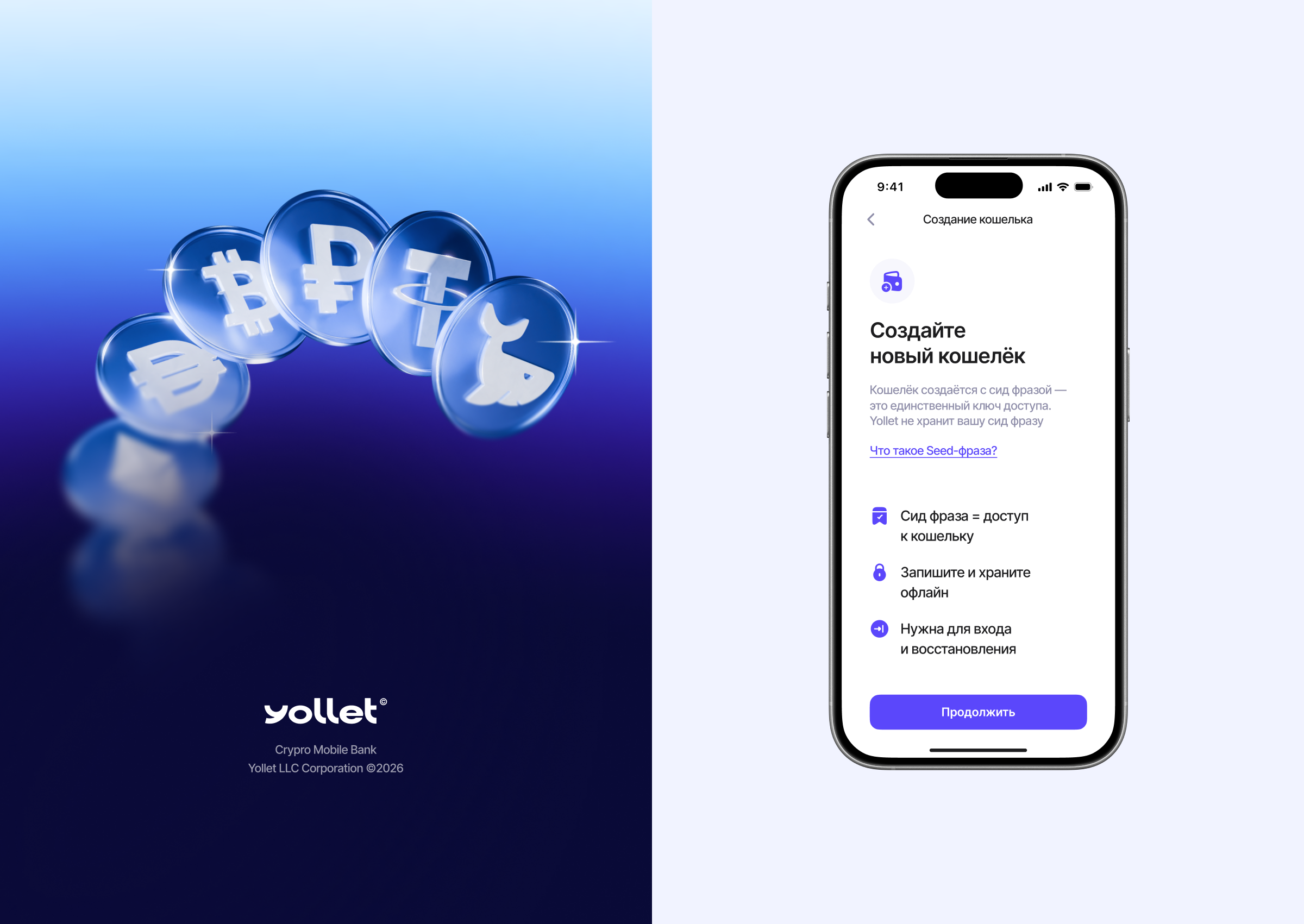 Yollet® Crypto Wallet App — Изображение №8 — Интерфейсы, Брендинг на Dprofile