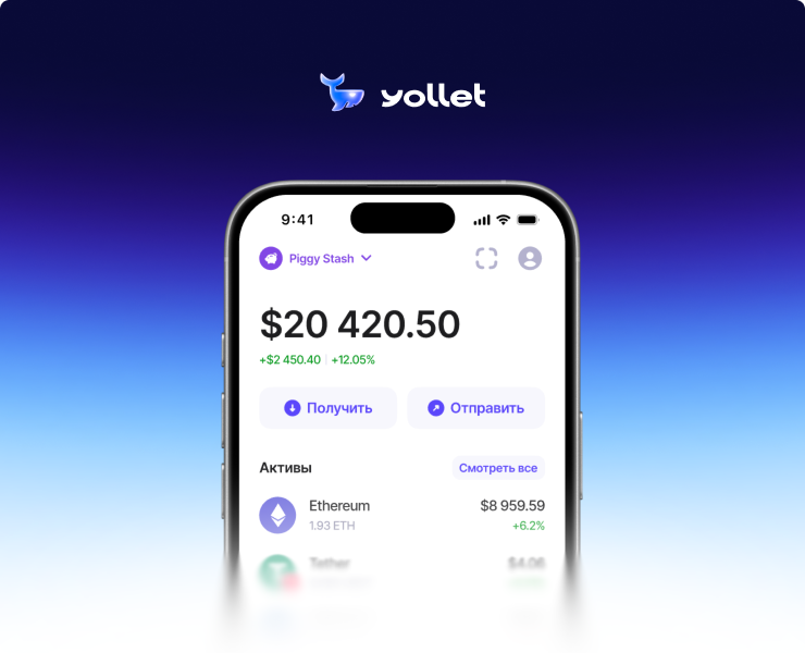 Yollet® Crypto Wallet App на Dprofile