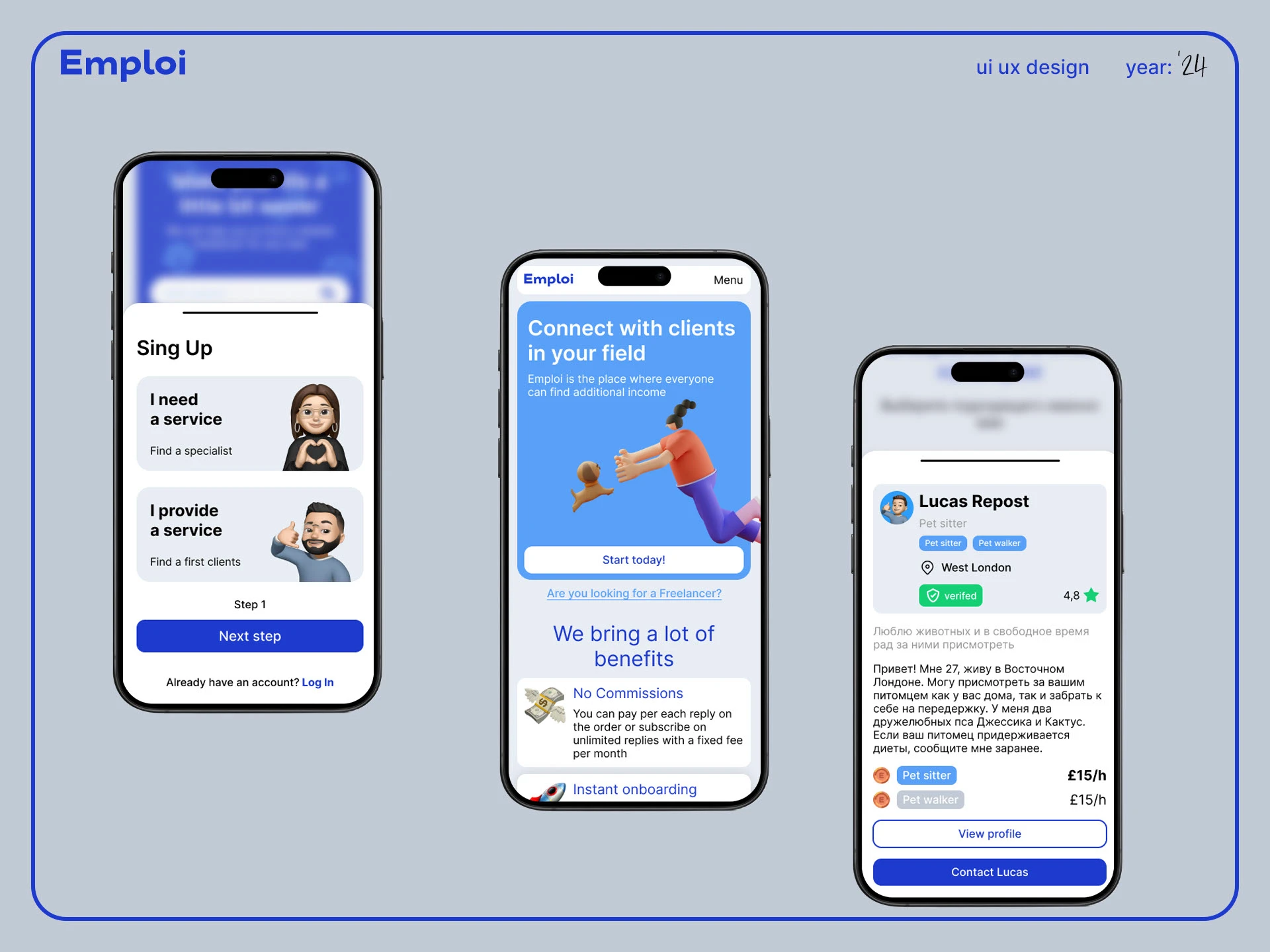 Emploi - найди своего исполнителя UX/UI — Изображение №4 — Интерфейсы на Dprofile