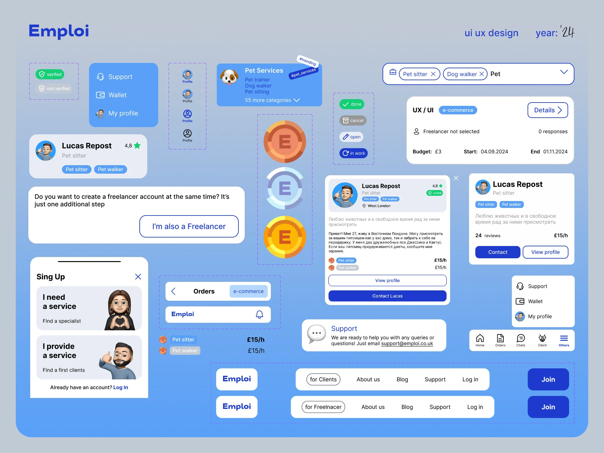 Emploi - найди своего исполнителя UX/UI — Изображение №3 — Интерфейсы на Dprofile