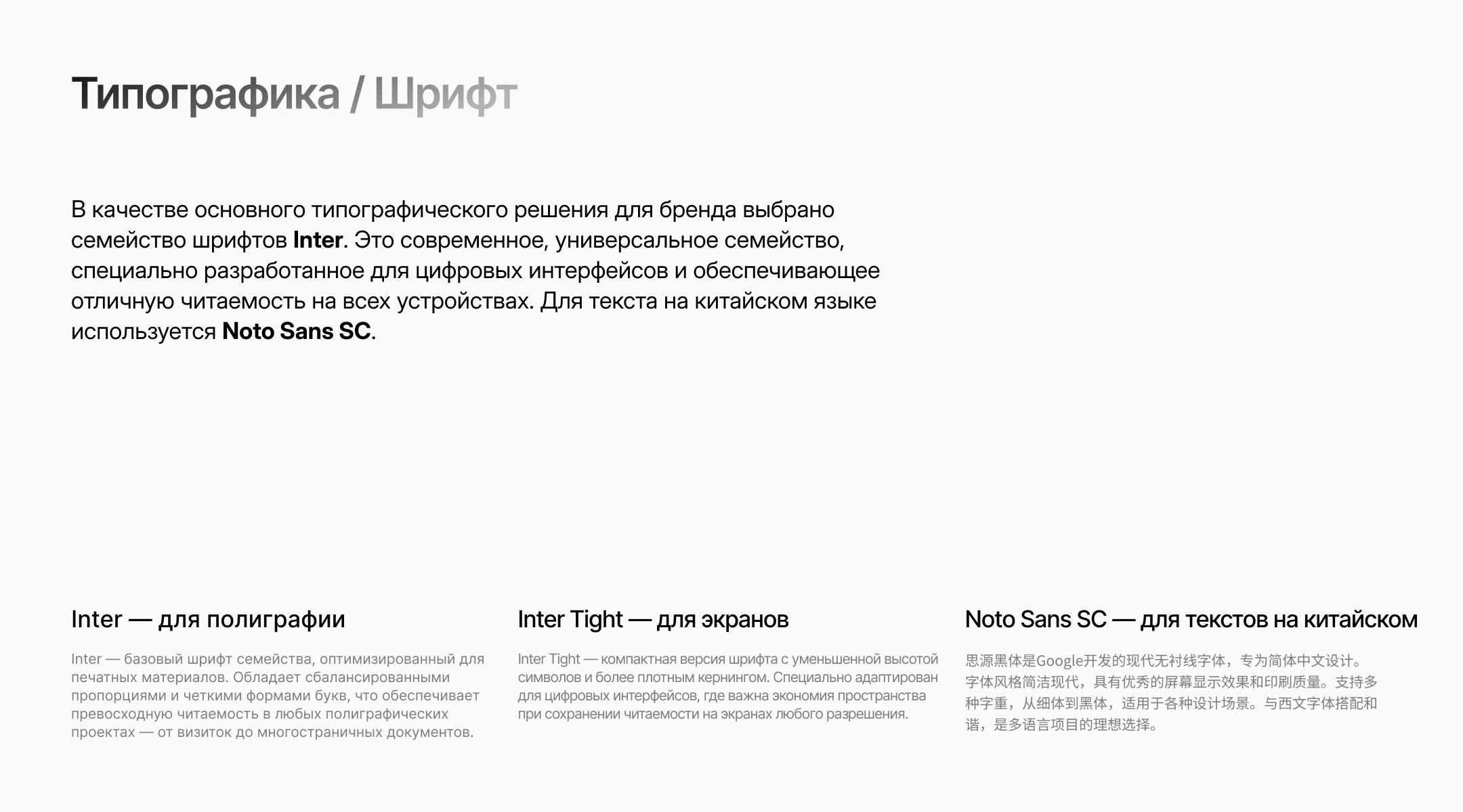 Logix — айдентика и сайт — Изображение №6 — Интерфейсы, Брендинг на Dprofile