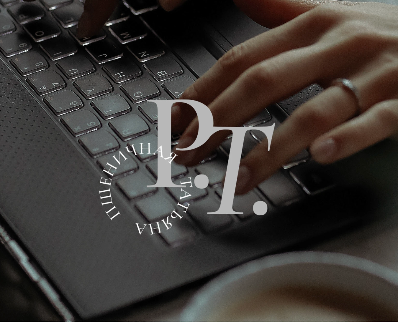 TATIANA PSHENICHNAYA на Dprofile