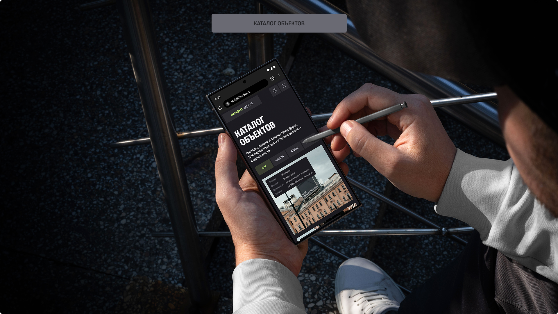 Insight Media — цифровая платформа компании — Изображение №10 — Интерфейсы, Анимация на Dprofile