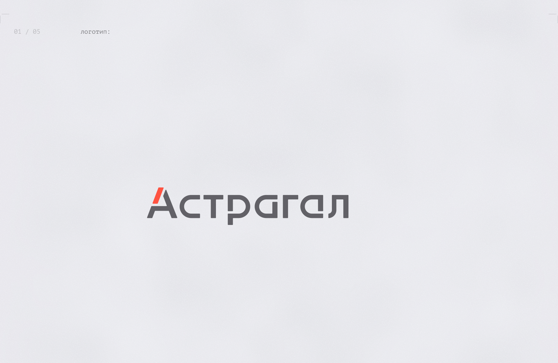 Приложение для заказа бетона — Изображение №3 — Интерфейсы, Анимация на Dprofile