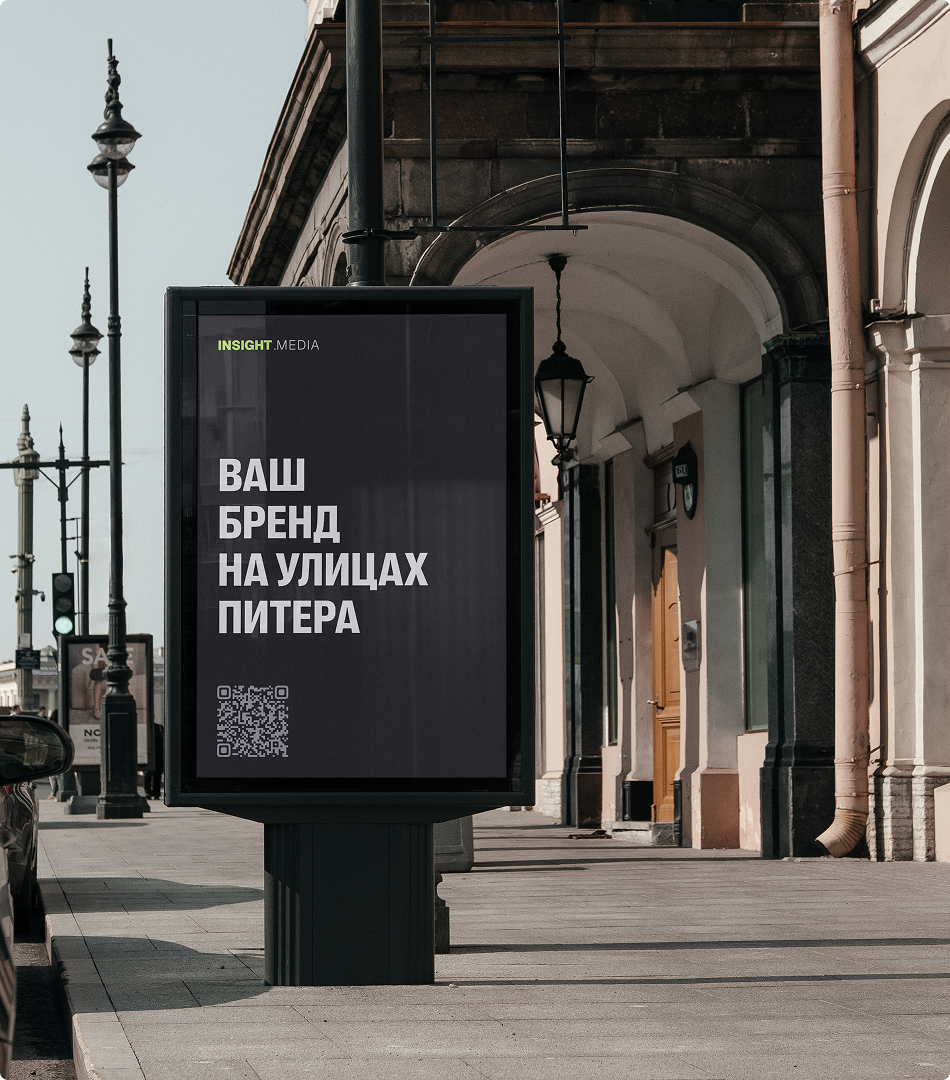 Insight Media — цифровая платформа компании — Изображение №13 — Интерфейсы, Анимация на Dprofile