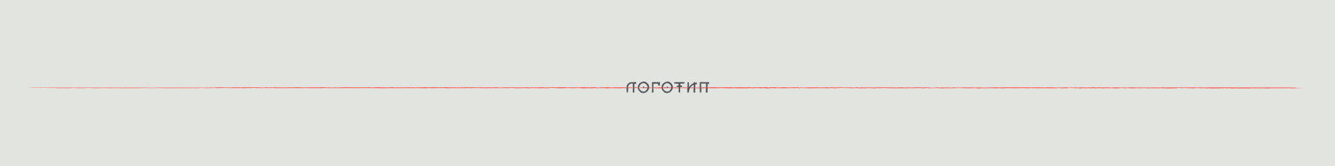 ХОбот — игра и лендинг — Изображение №4 — Интерфейсы, Иллюстрация на Dprofile