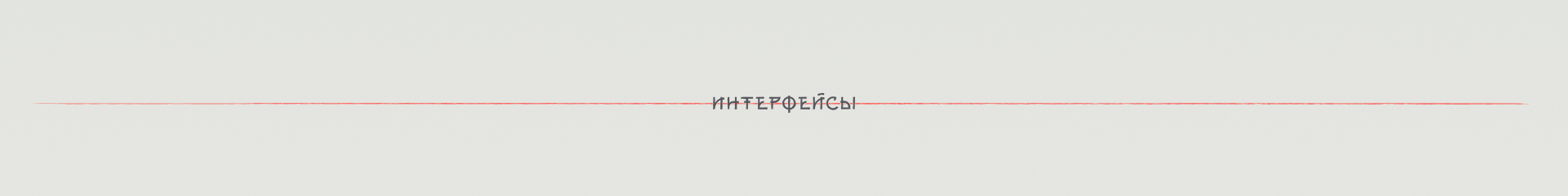 ХОбот — игра и лендинг — Изображение №12 — Интерфейсы, Иллюстрация на Dprofile