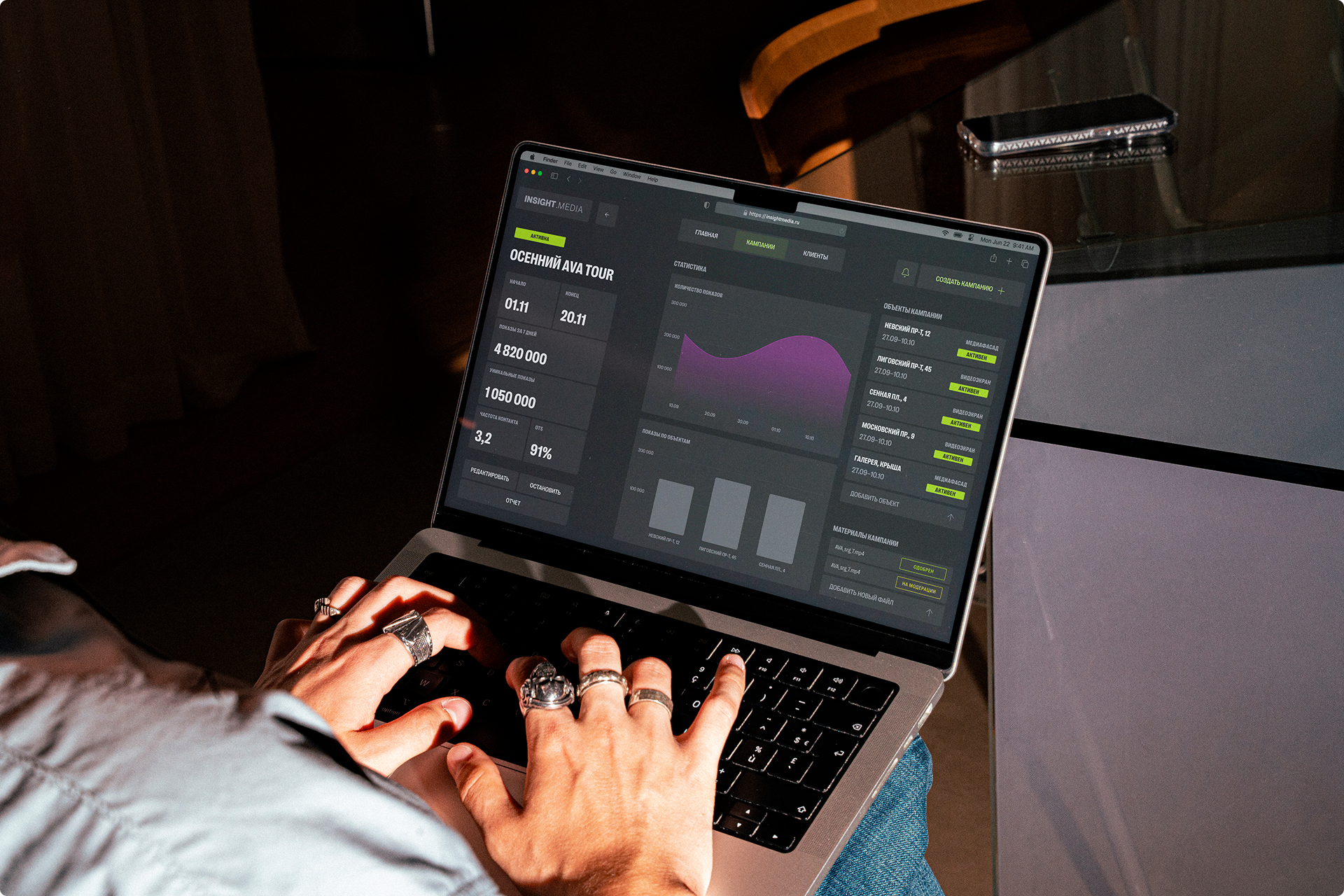 Insight Media — цифровая платформа компании — Изображение №21 — Интерфейсы, Анимация на Dprofile