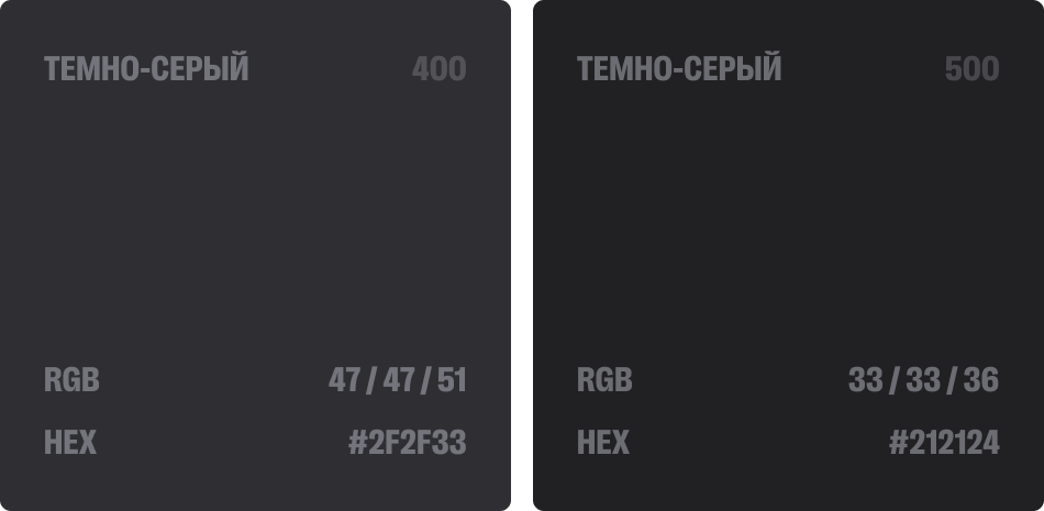 Insight Media — цифровая платформа компании — Изображение №2 — Интерфейсы, Анимация на Dprofile