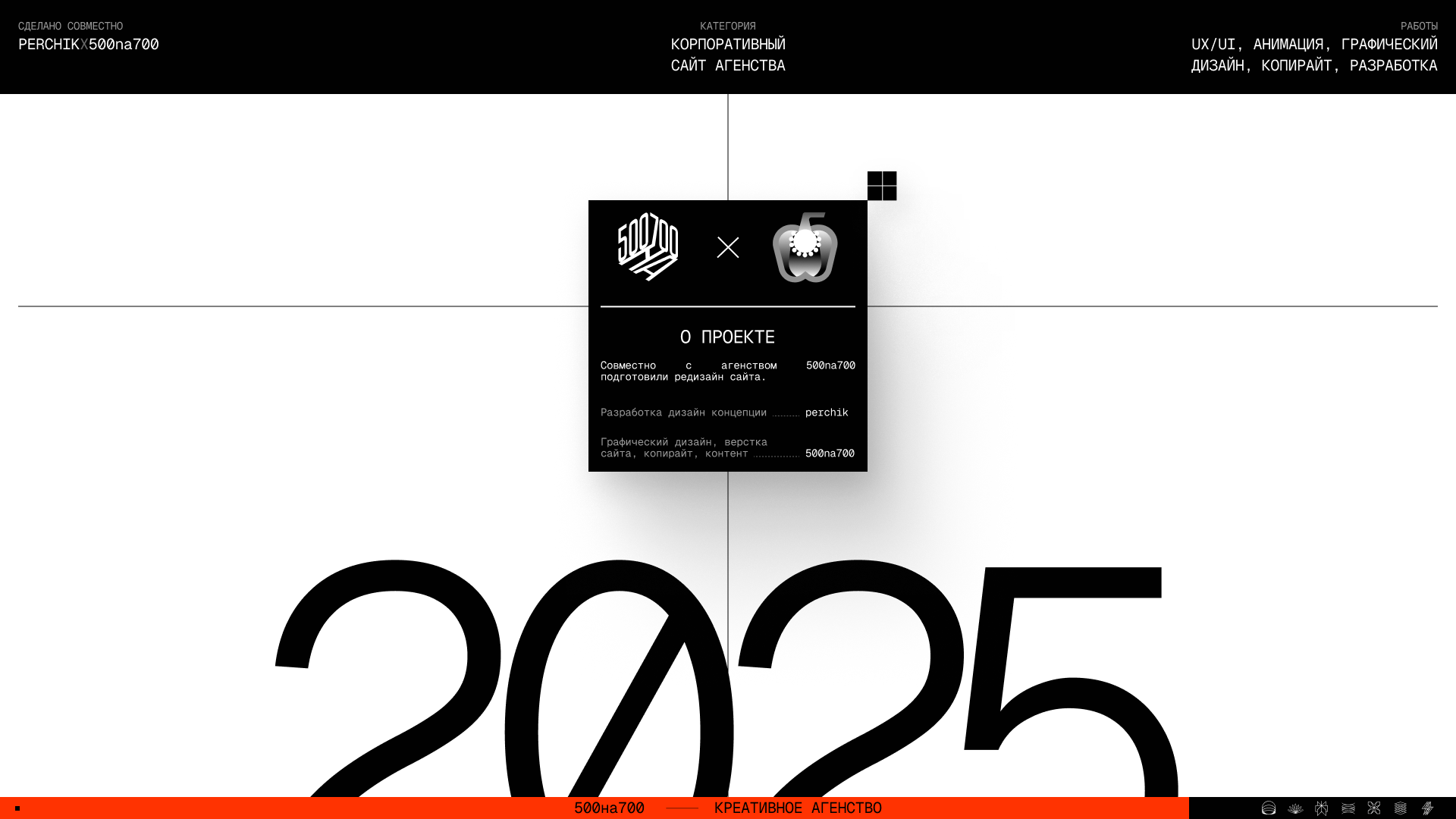 500na700 — Изображение №1 — Интерфейсы на Dprofile