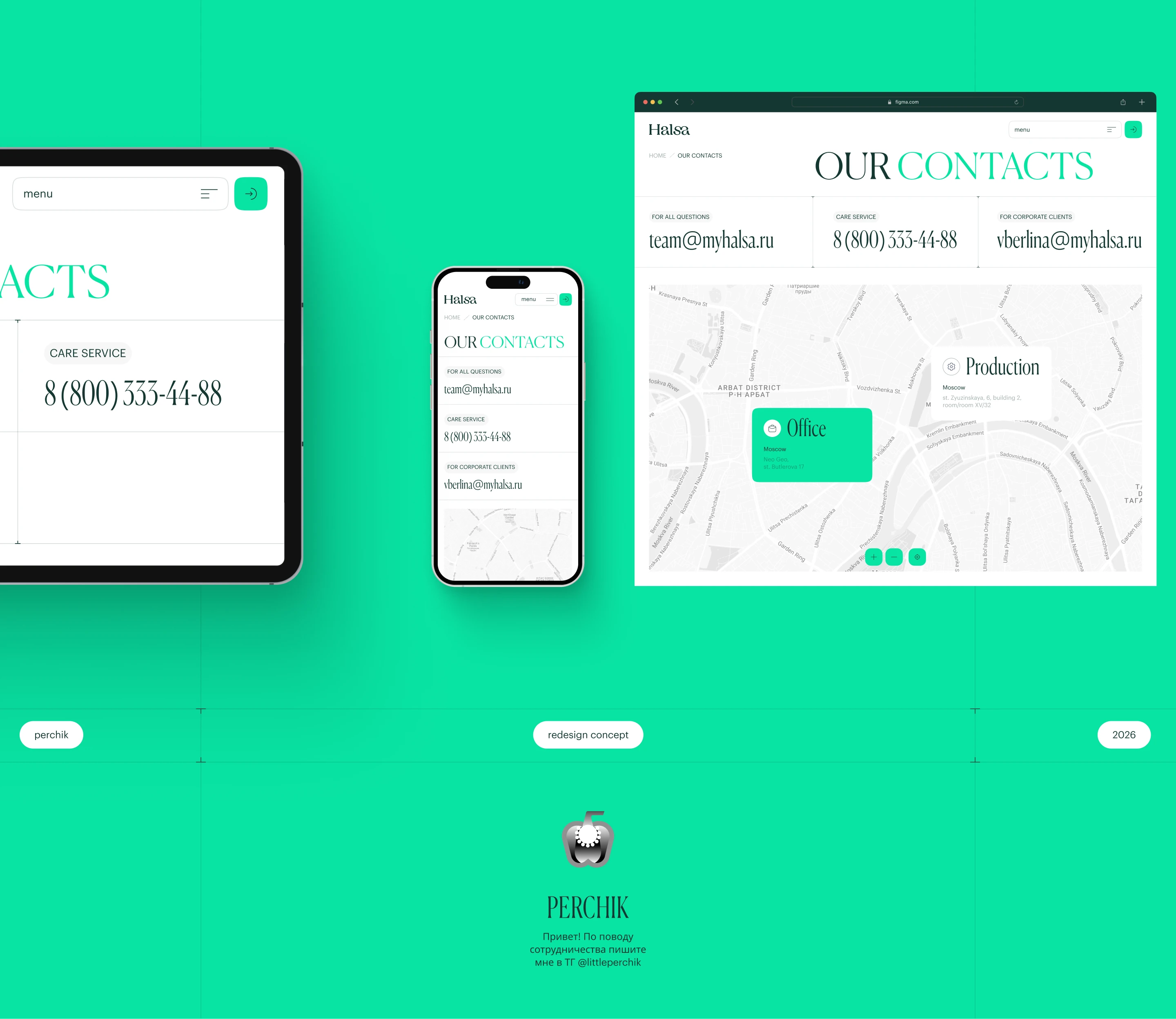 HALSA — Изображение №11 — Интерфейсы на Dprofile