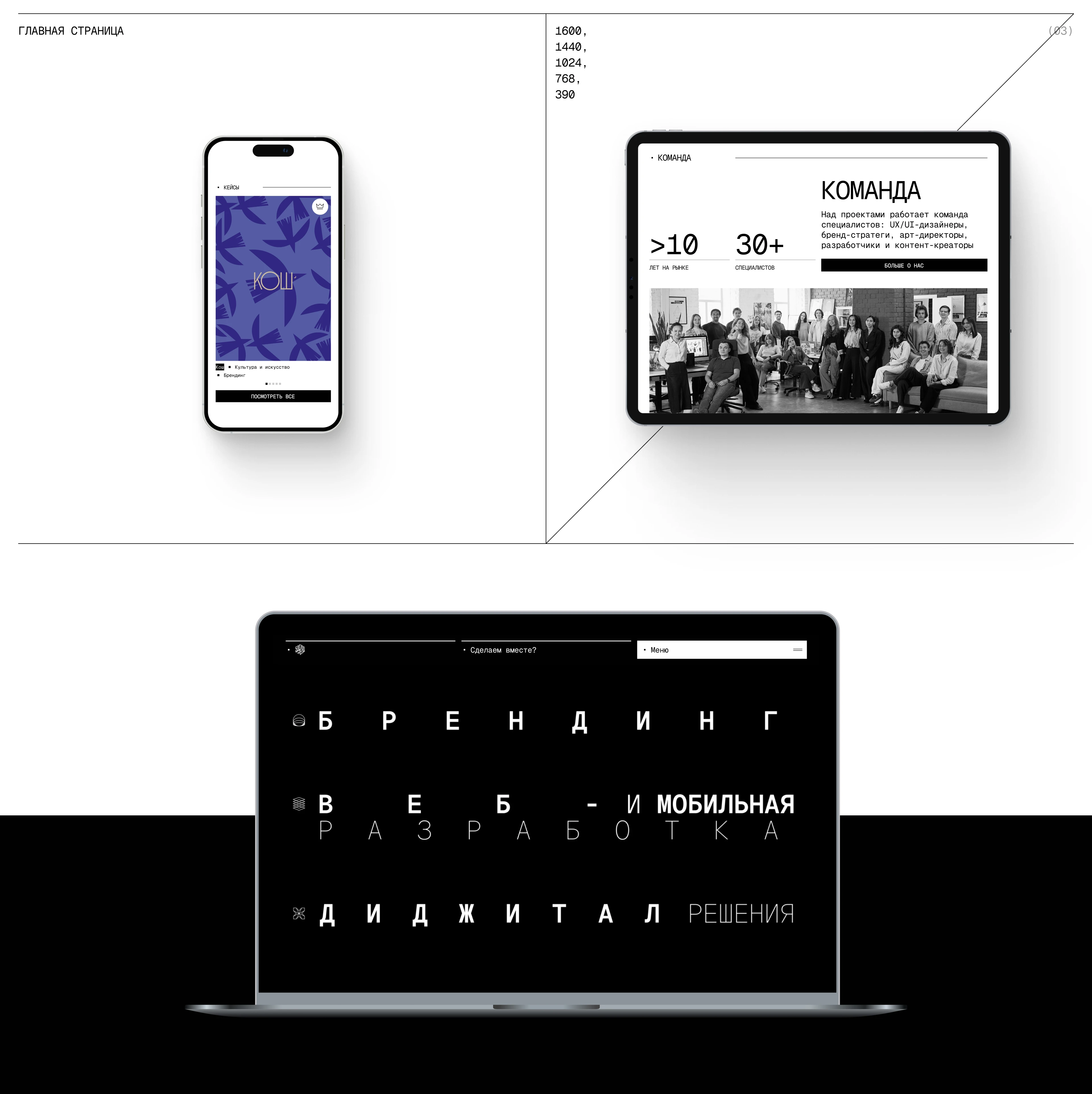 500na700 — Изображение №4 — Интерфейсы на Dprofile