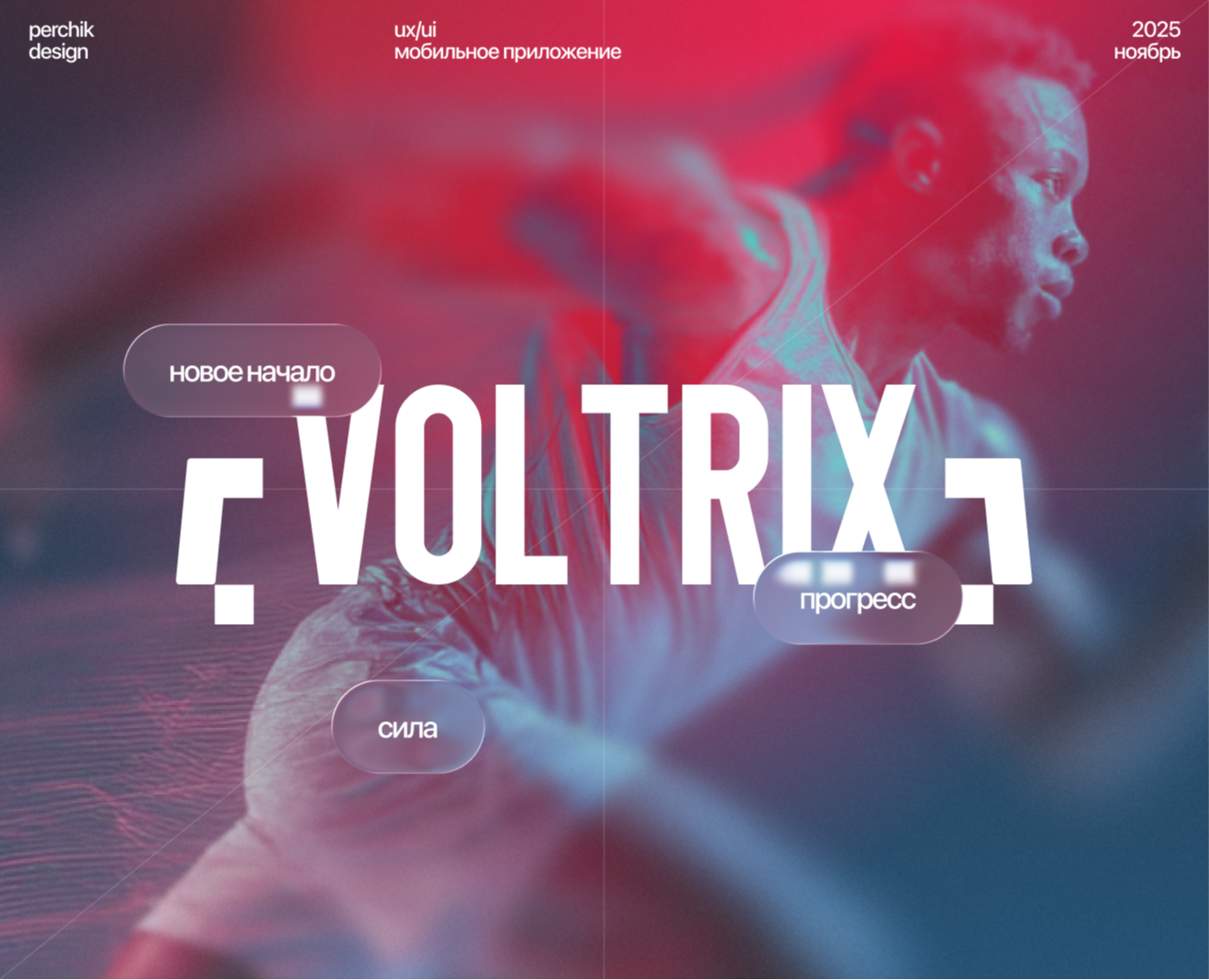 VOLTRIX на Dprofile