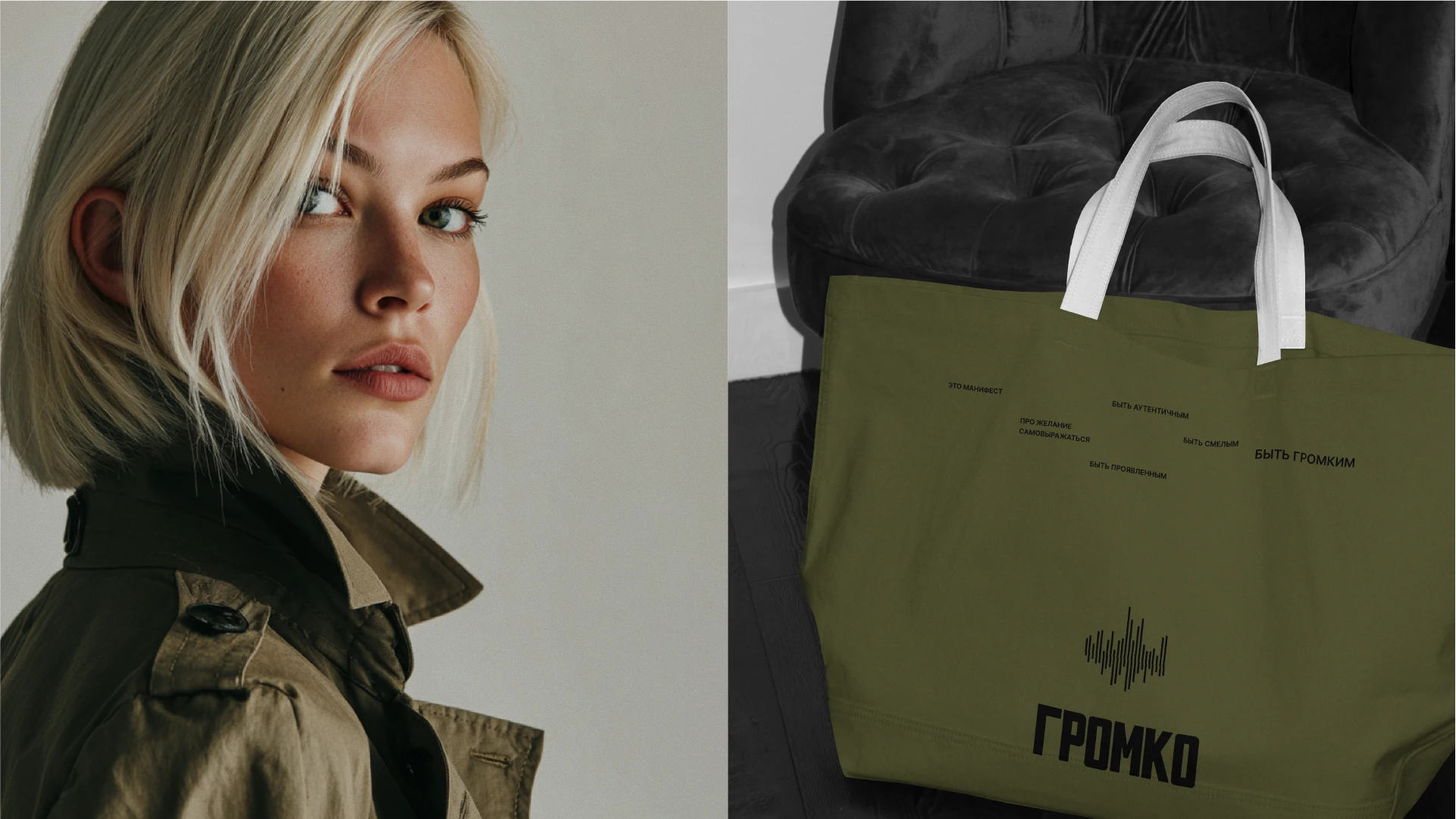 Громко / Brand identity / Фирменный стиль — Изображение №12 — Брендинг на Dprofile