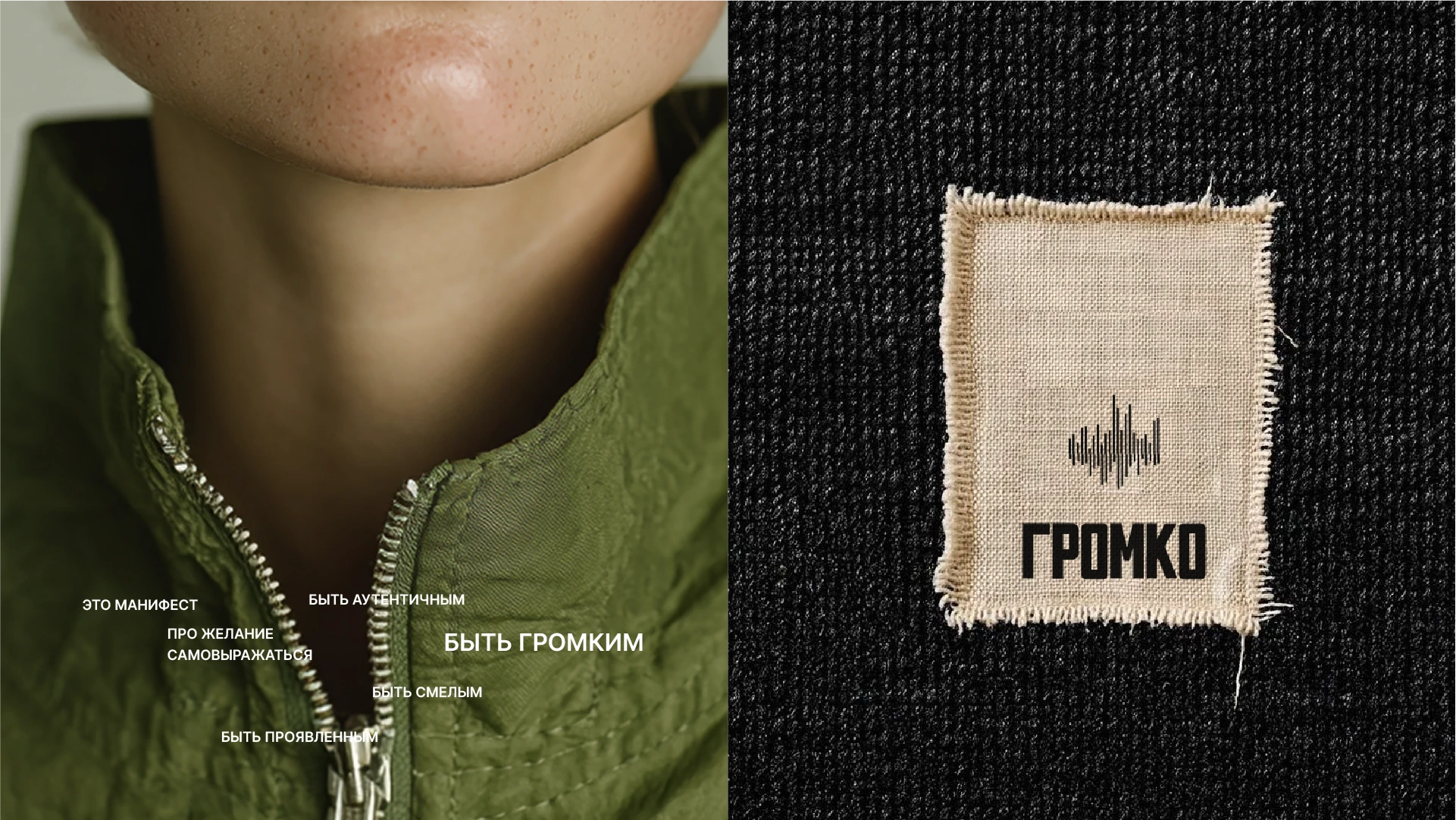 Громко / Brand identity / Фирменный стиль — Изображение №14 — Брендинг на Dprofile
