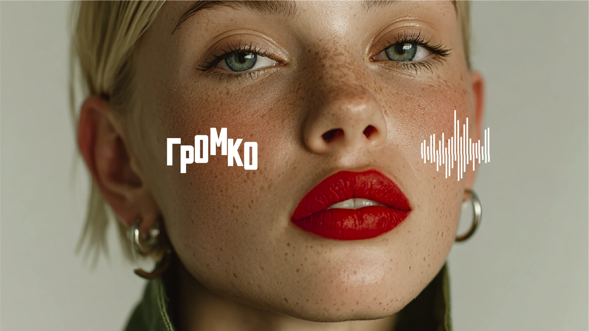 Громко / Brand identity / Фирменный стиль — Изображение №7 — Брендинг на Dprofile