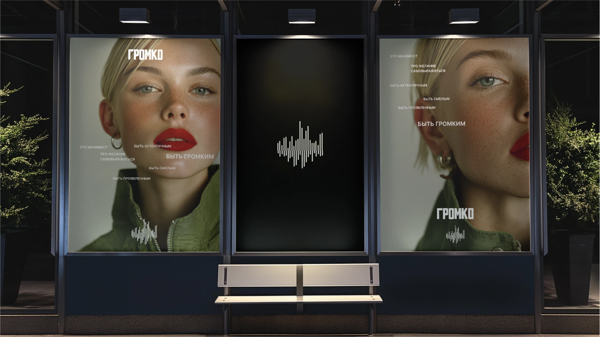 Громко / Brand identity / Фирменный стиль — Изображение №2 — Брендинг на Dprofile