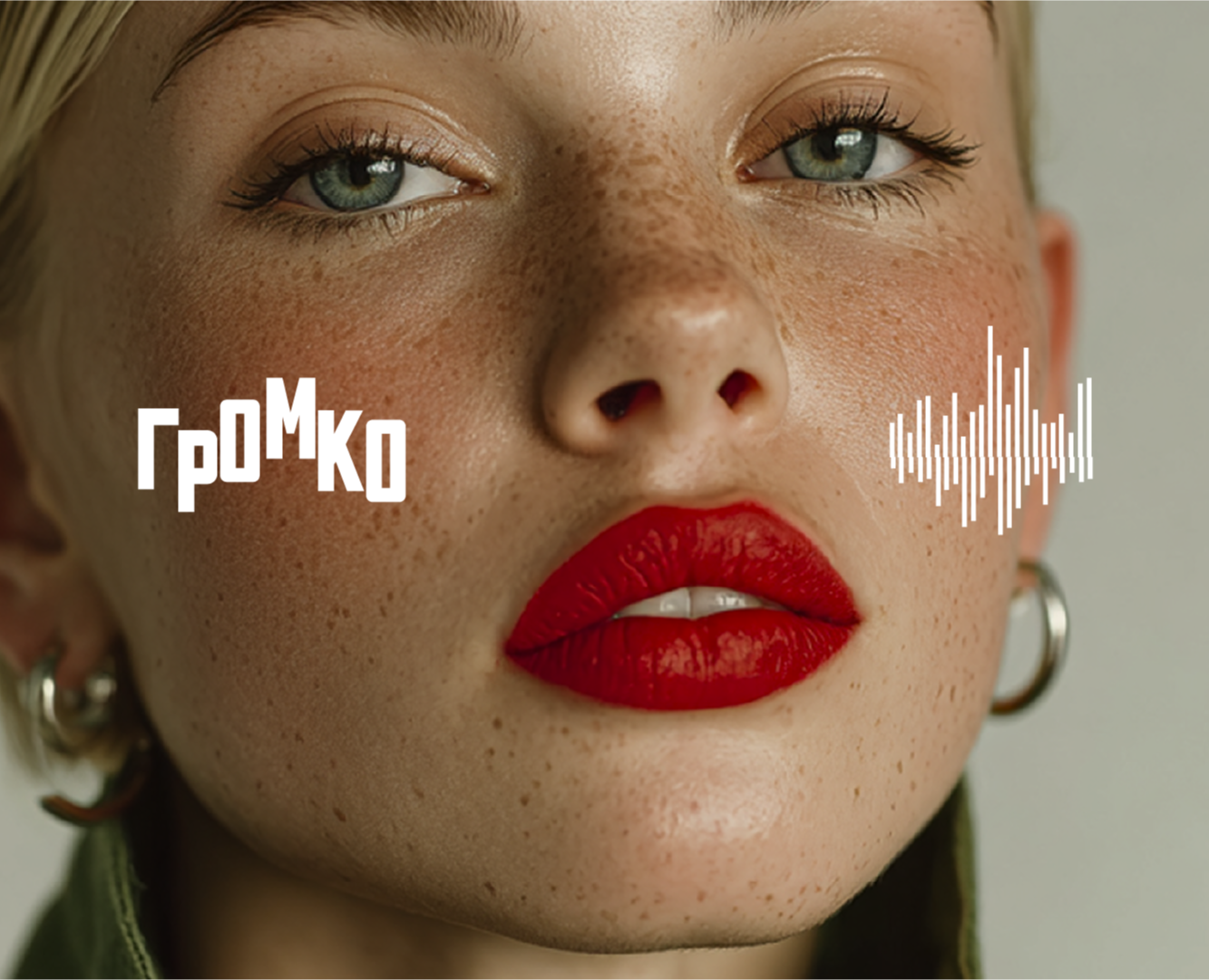 Громко / Brand identity / Фирменный стиль — Брендинг на Dprofile
