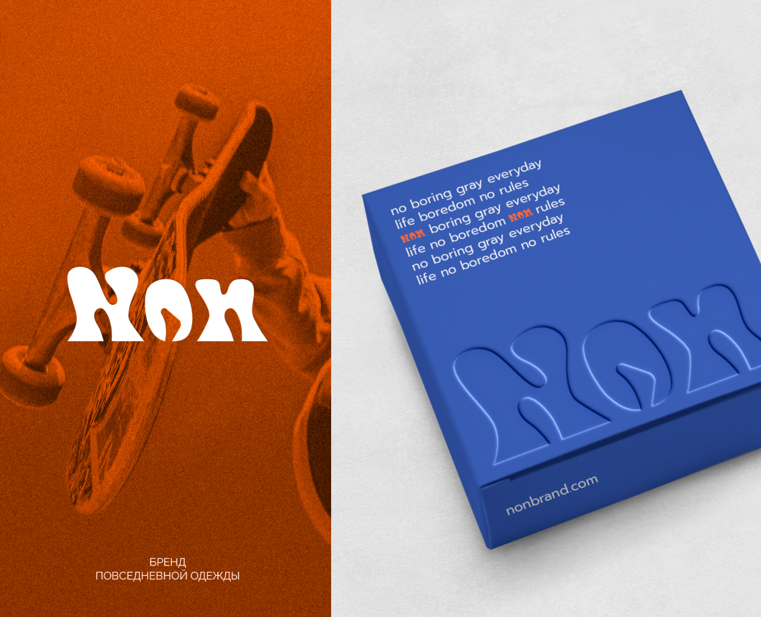 Non / brand identity / logo — Брендинг на Dprofile