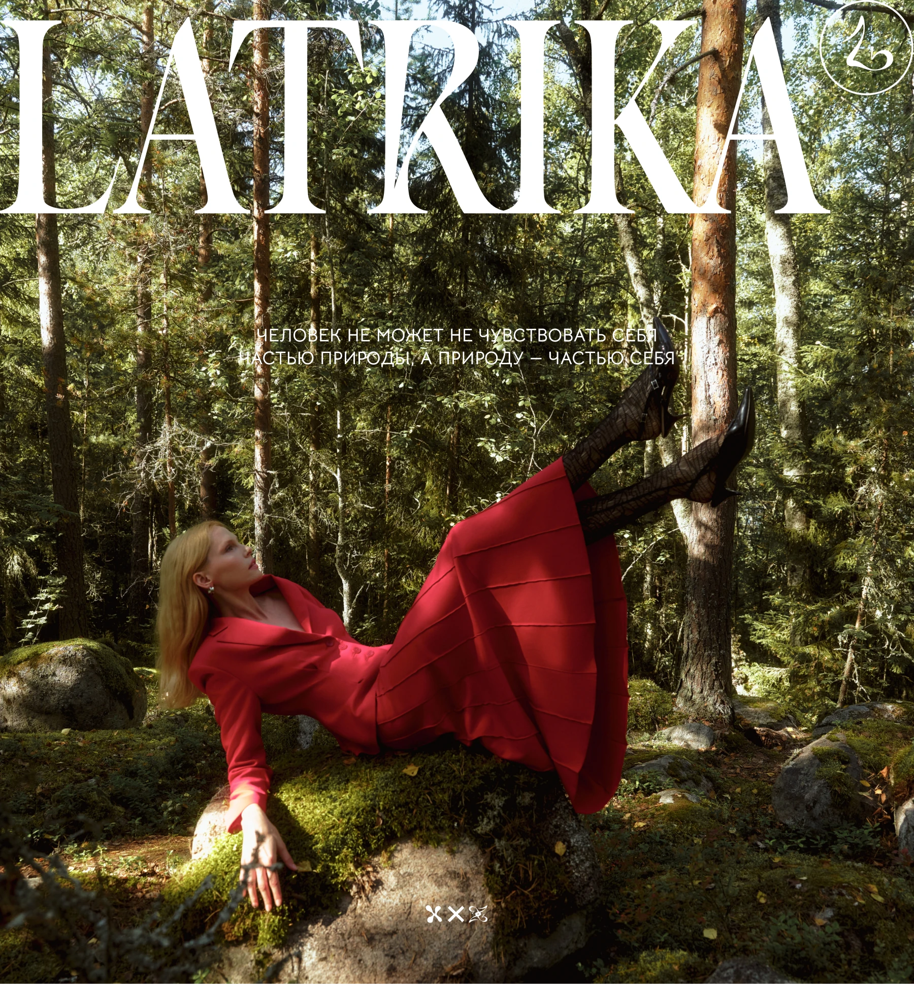 Latrika – Гармония души, разума и тела — Изображение №3 — Брендинг на Dprofile