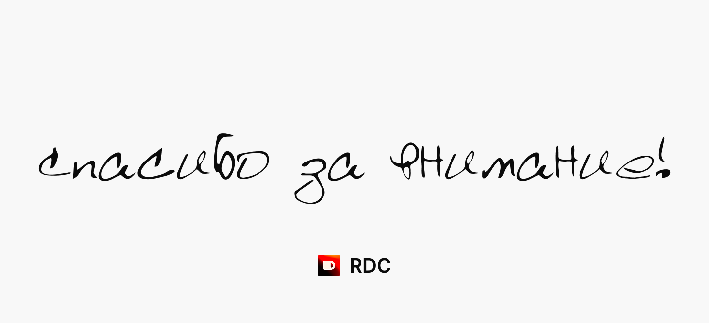 Russian Design Cup '26 – Облако будущего — Изображение №5 — Интерфейсы на Dprofile