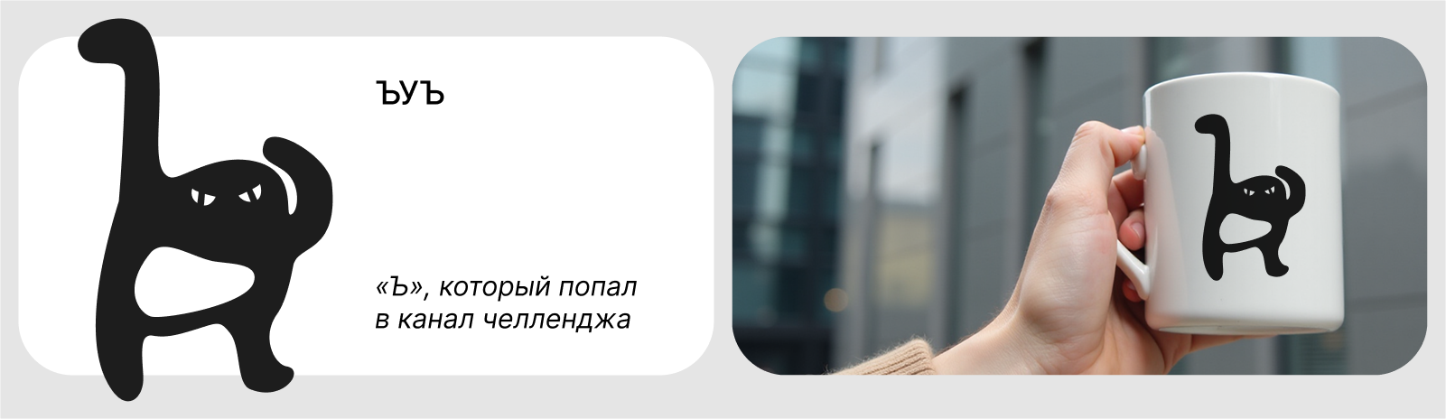 Буквы-монстрики | БКВЧ 2025 — Изображение №6 — Иллюстрация, Графика на Dprofile