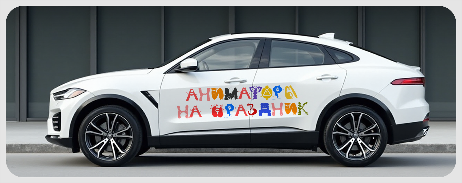 Буквы-монстрики | БКВЧ 2025 — Изображение №5 — Иллюстрация, Графика на Dprofile