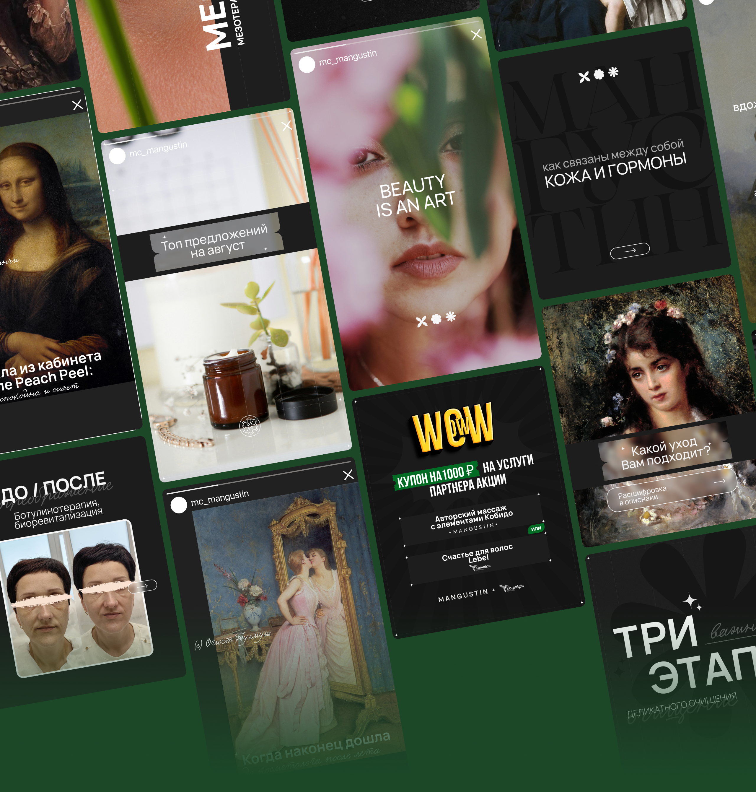 Разработка айдентики медицинского центра / Mangustin — Изображение №11 — Брендинг, Иллюстрация на Dprofile