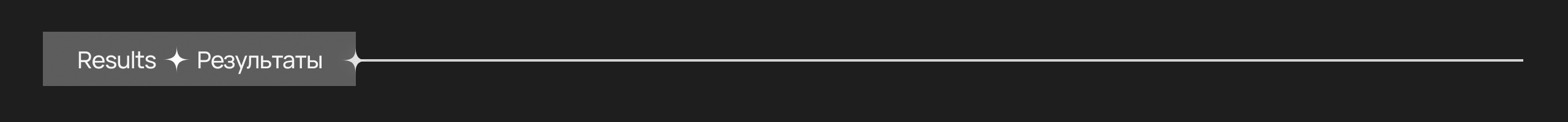 Разработка айдентики медицинского центра / Mangustin — Изображение №18 — Брендинг, Иллюстрация на Dprofile