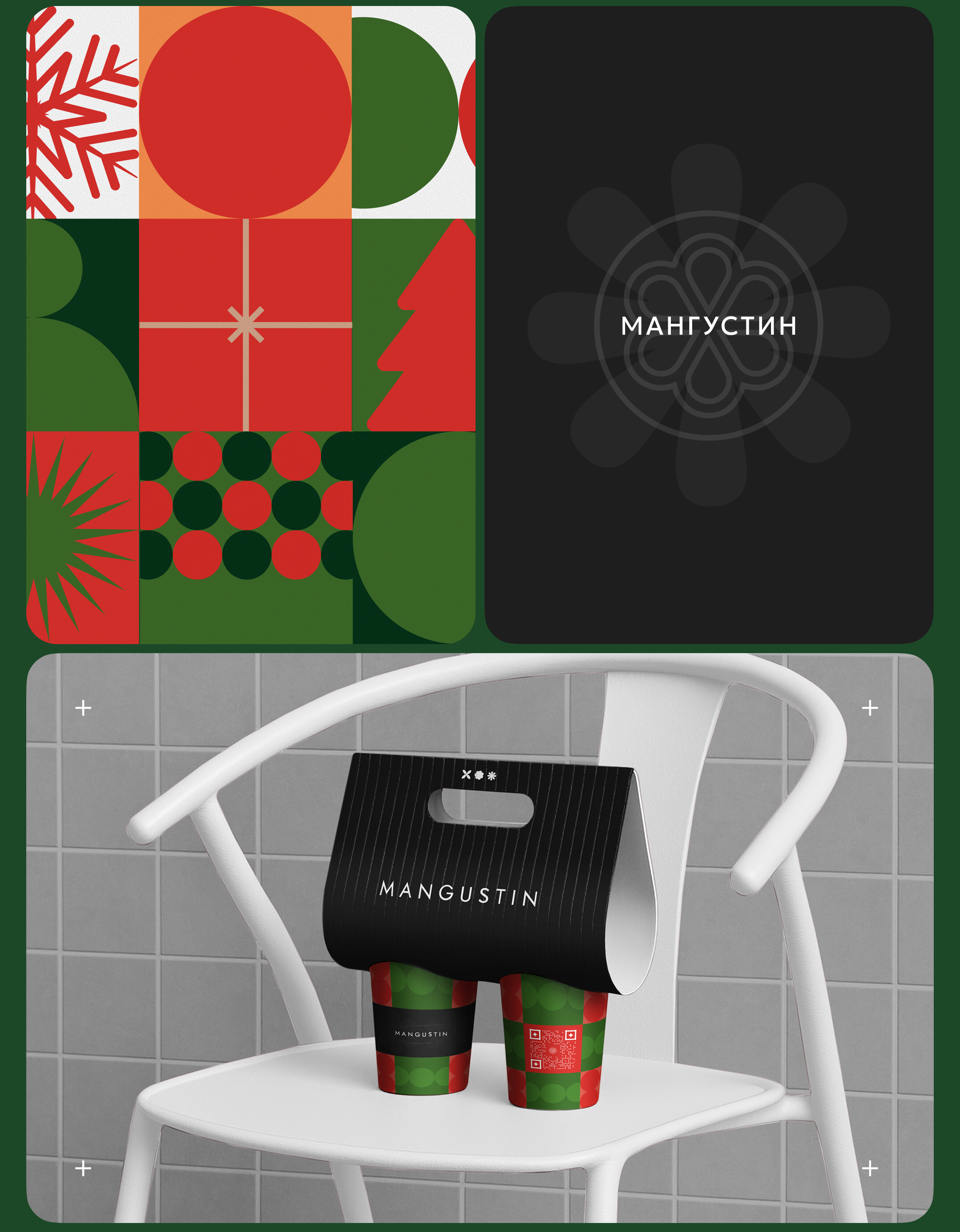 Разработка айдентики медицинского центра / Mangustin — Изображение №15 — Брендинг, Иллюстрация на Dprofile