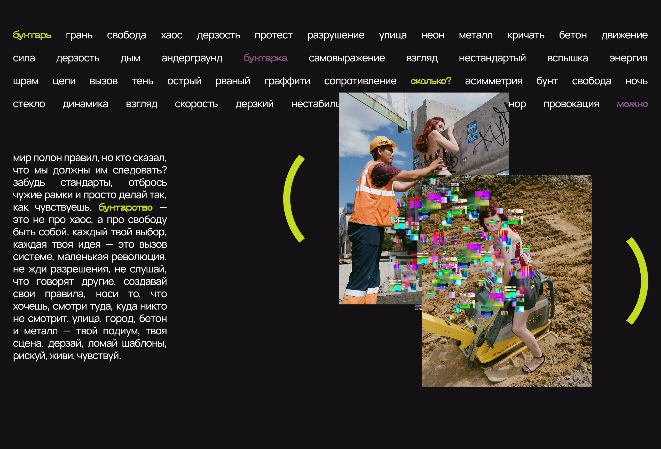 Интернет-магазин бренда одежды / Сколько?Можно — Изображение №9 — Интерфейсы, Иллюстрация на Dprofile