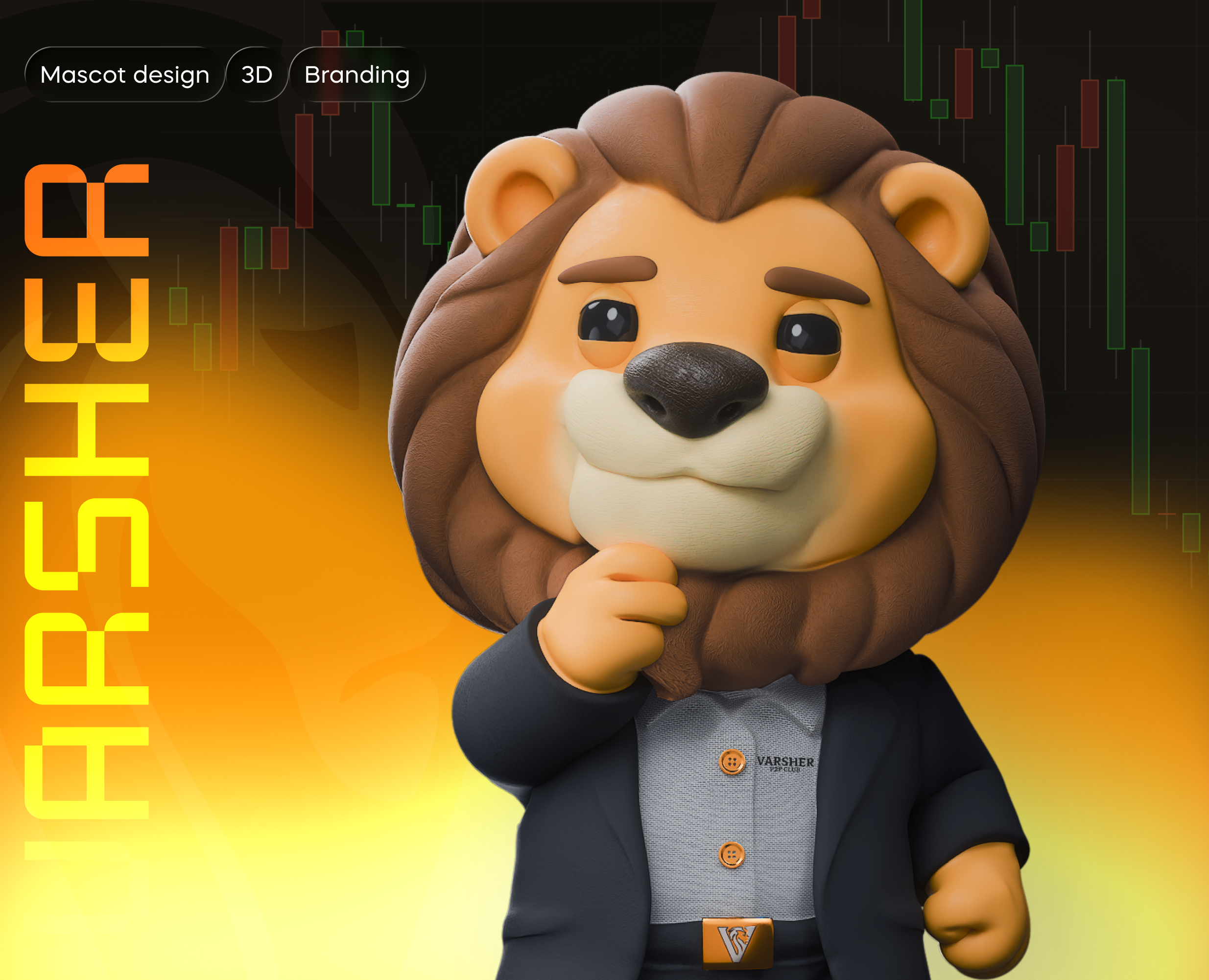 Разработка 3D-маскота для финтех-компании / VARSHER на Dprofile