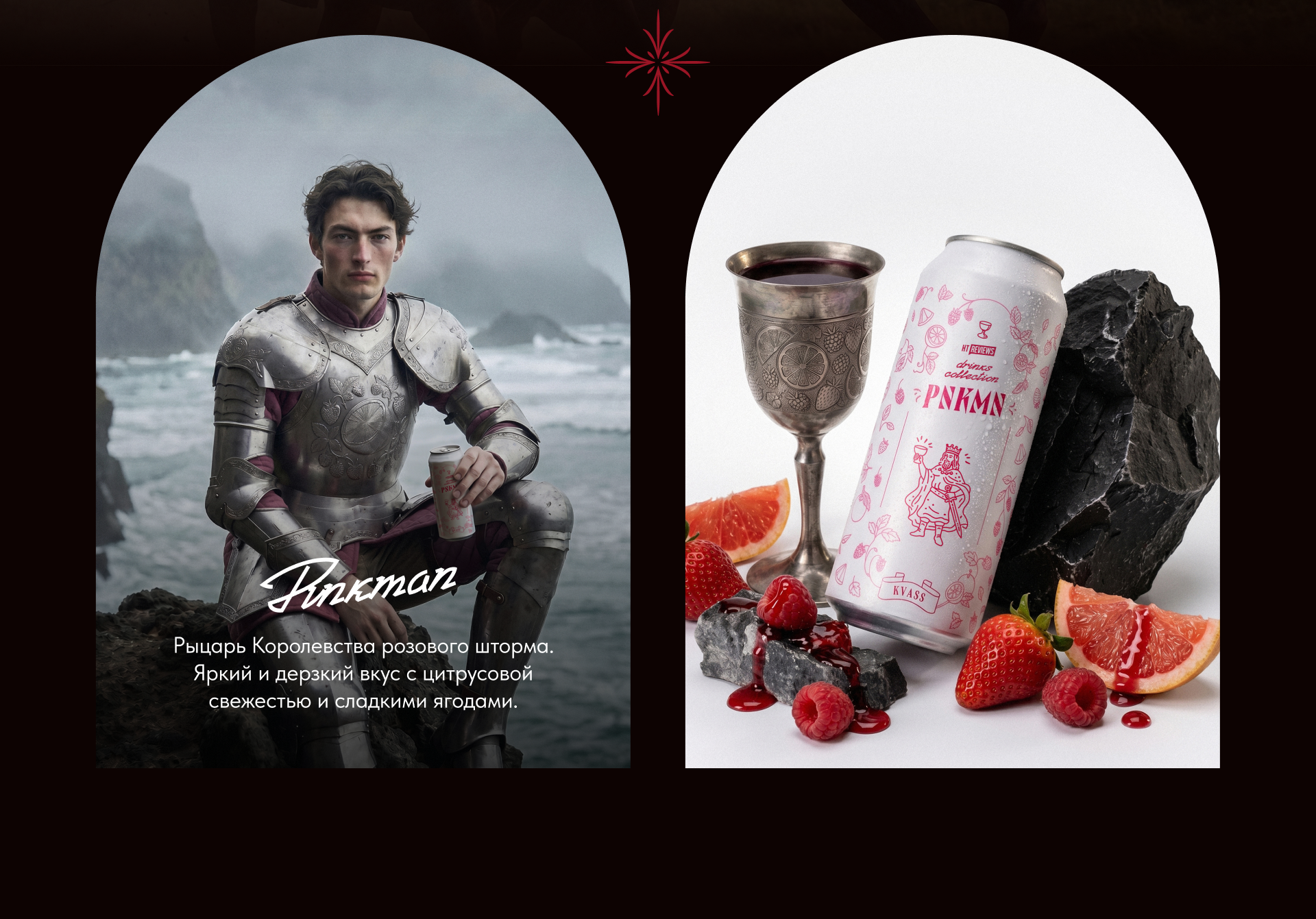 Квас «Drinks Collection» — Изображение №9 — Брендинг, Нейро на Dprofile