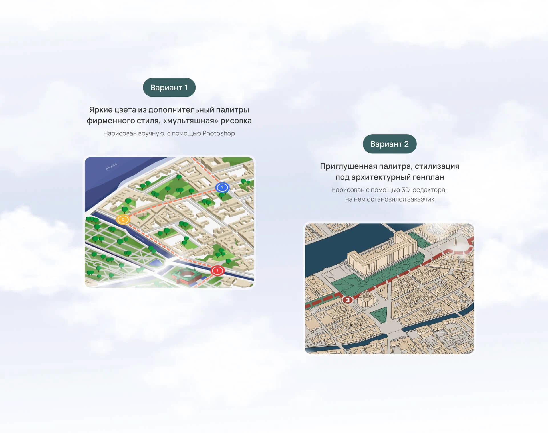 Настольная бизнес-игра «Ценный путь» для Ленстройтрест — Изображение №4 — Графика на Dprofile