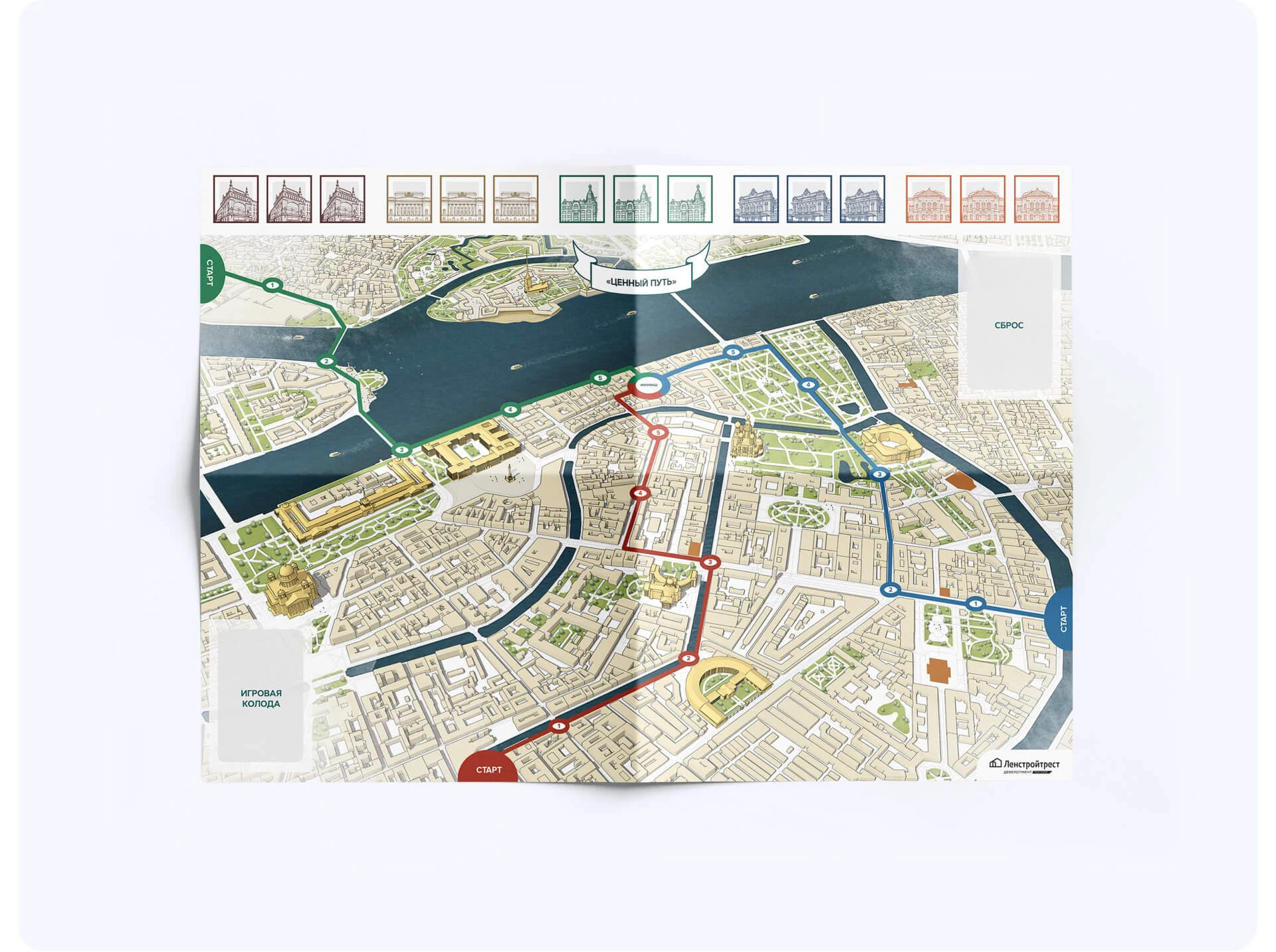 Настольная бизнес-игра «Ценный путь» для Ленстройтрест — Изображение №5 — Графика на Dprofile