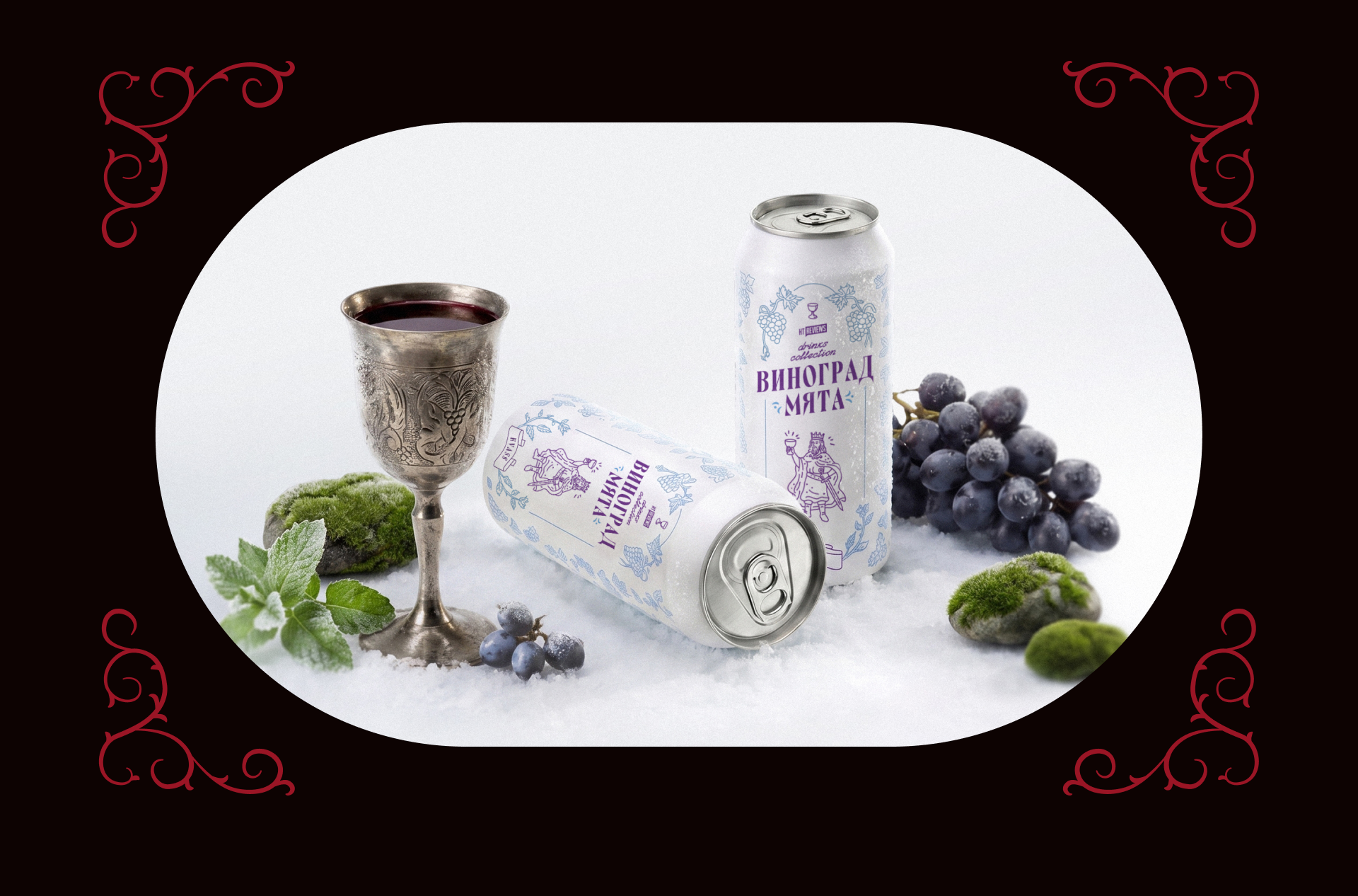 Квас «Drinks Collection» — Изображение №4 — Брендинг, Нейро на Dprofile