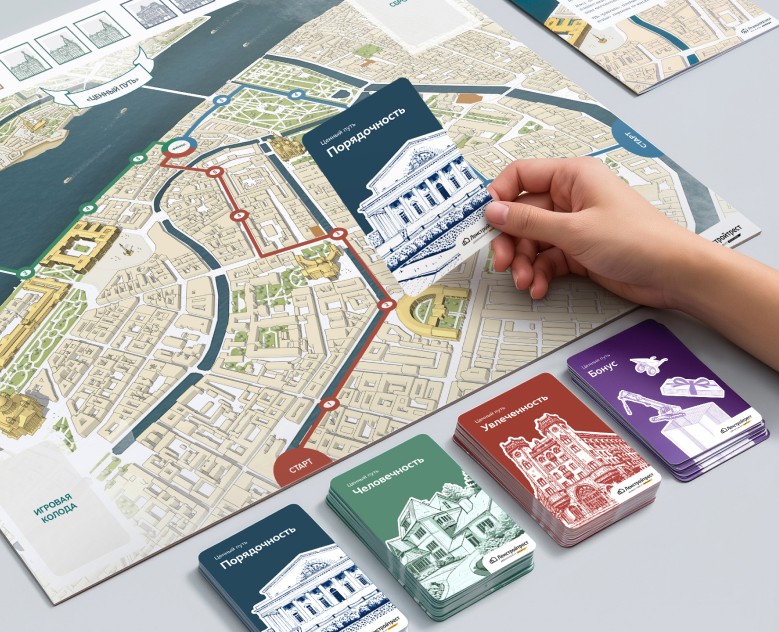 Настольная бизнес-игра «Ценный путь» для Ленстройтрест — Графика на Dprofile