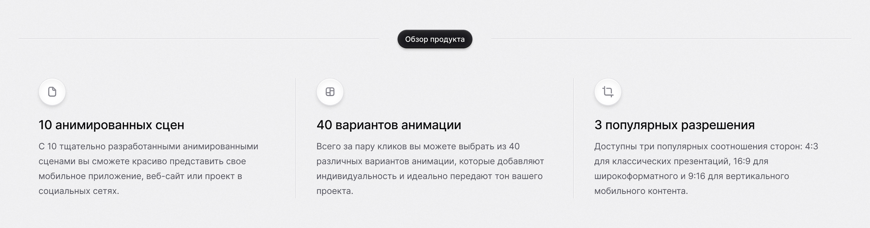 Move - Animated Screen Mockups — Изображение №2 — Интерфейсы, Анимация на Dprofile