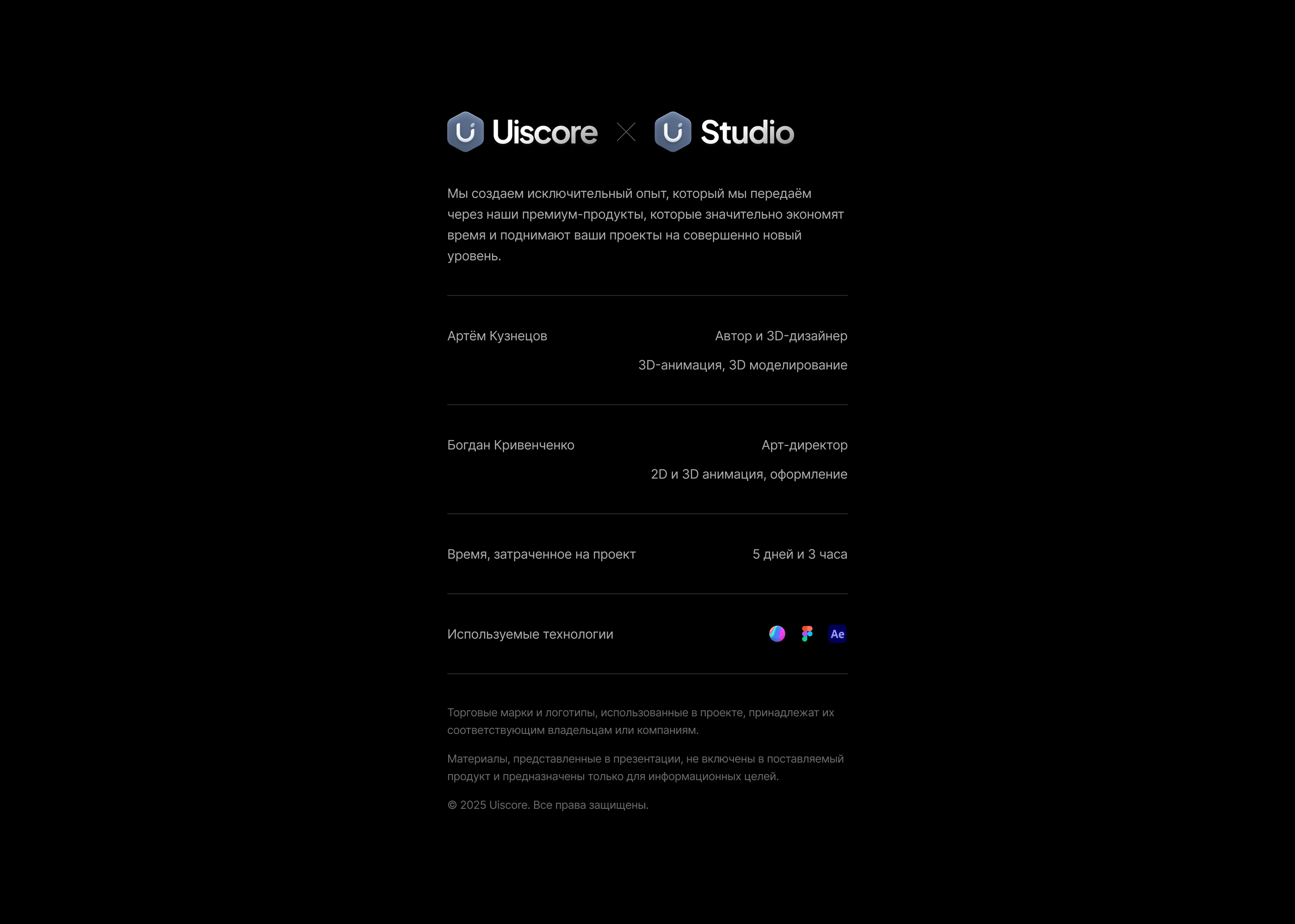 Interactive Mockup - iPhone 17 Pro — Изображение №3 — Иллюстрация, Анимация на Dprofile