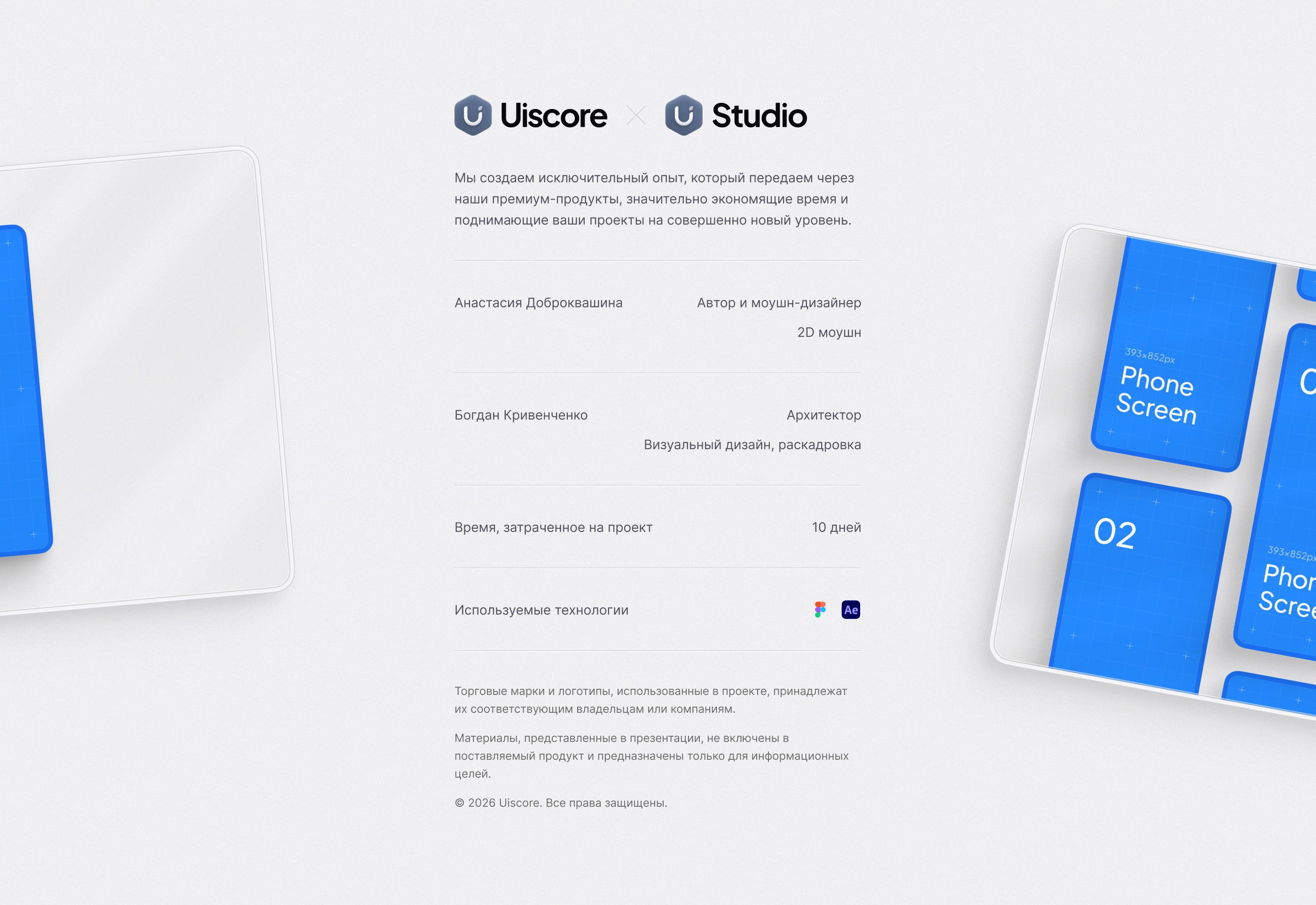 Move - Animated Screen Mockups — Изображение №5 — Интерфейсы, Анимация на Dprofile