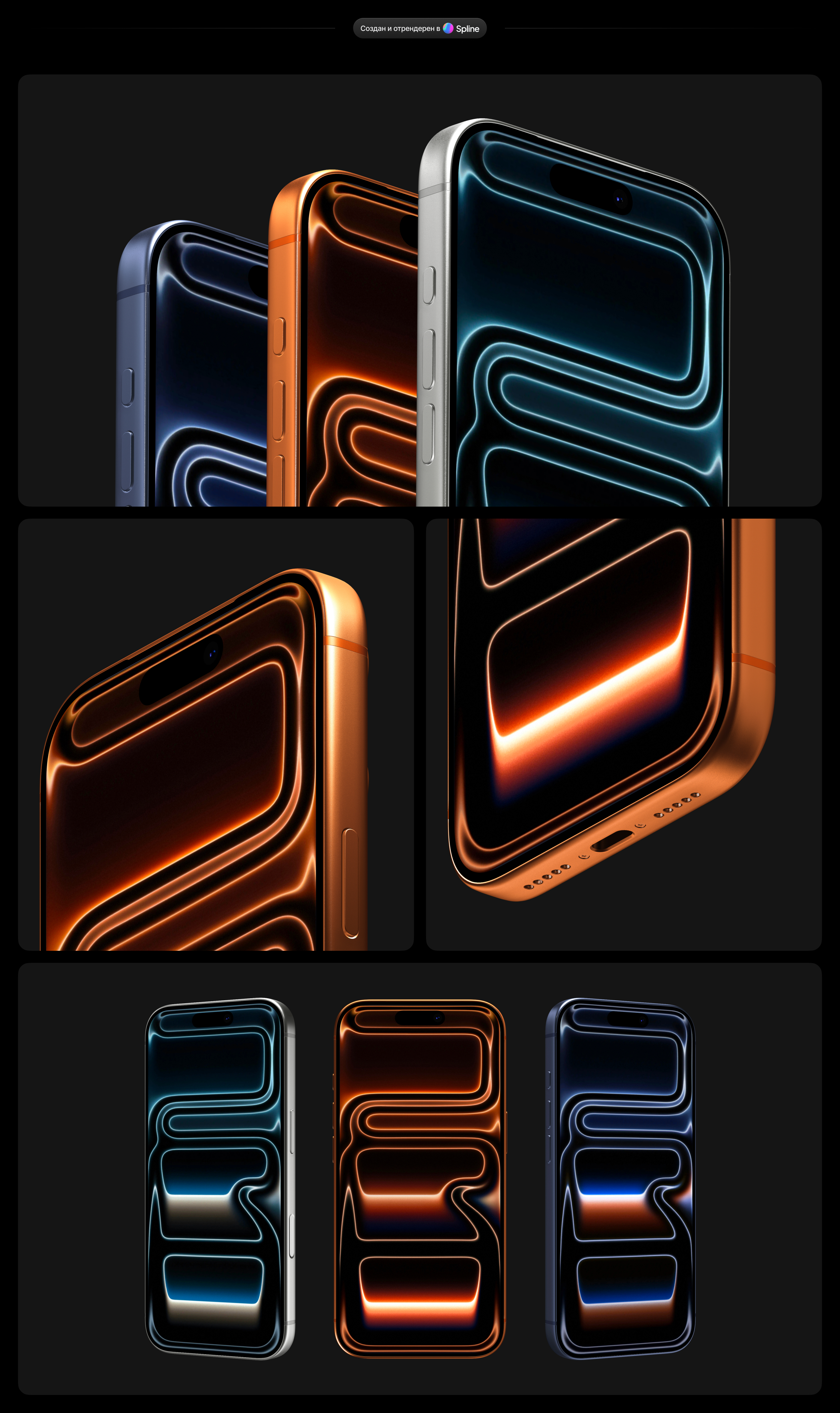 Interactive Mockup - iPhone 17 Pro — Изображение №2 — Иллюстрация, Анимация на Dprofile