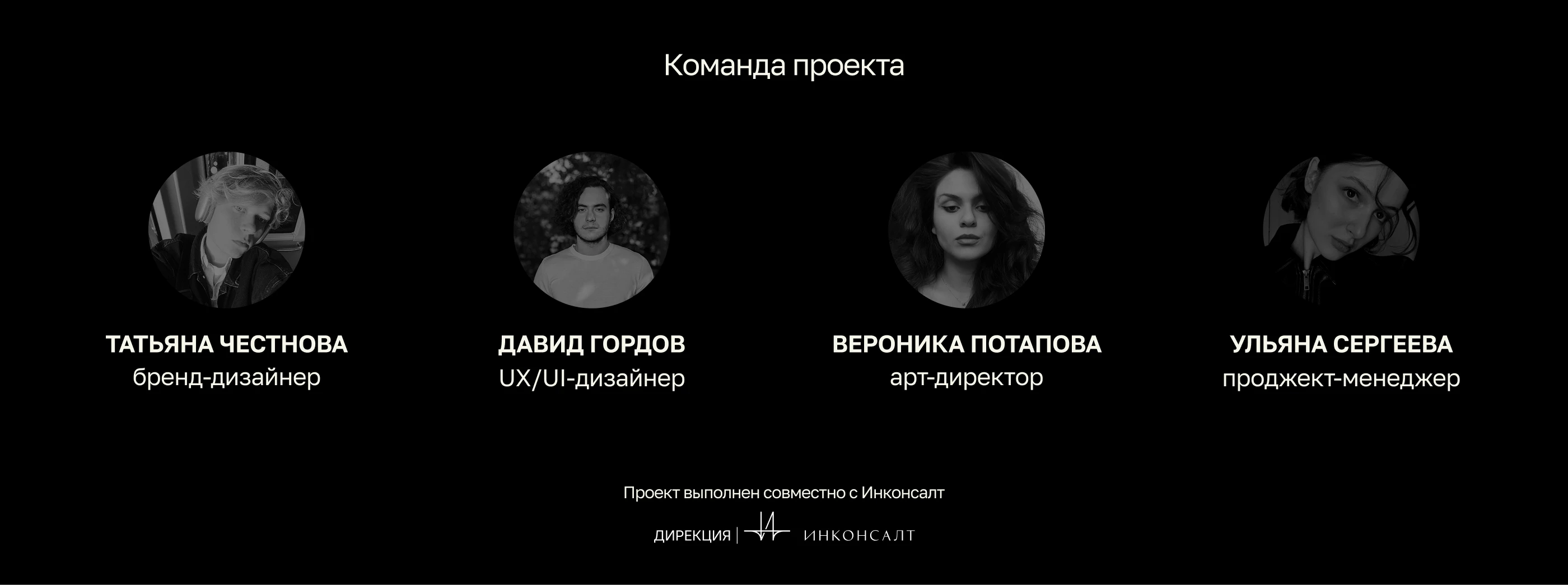 «Наука будущего — наука молодых» — брендинг форума — Изображение №8 — Брендинг на Dprofile