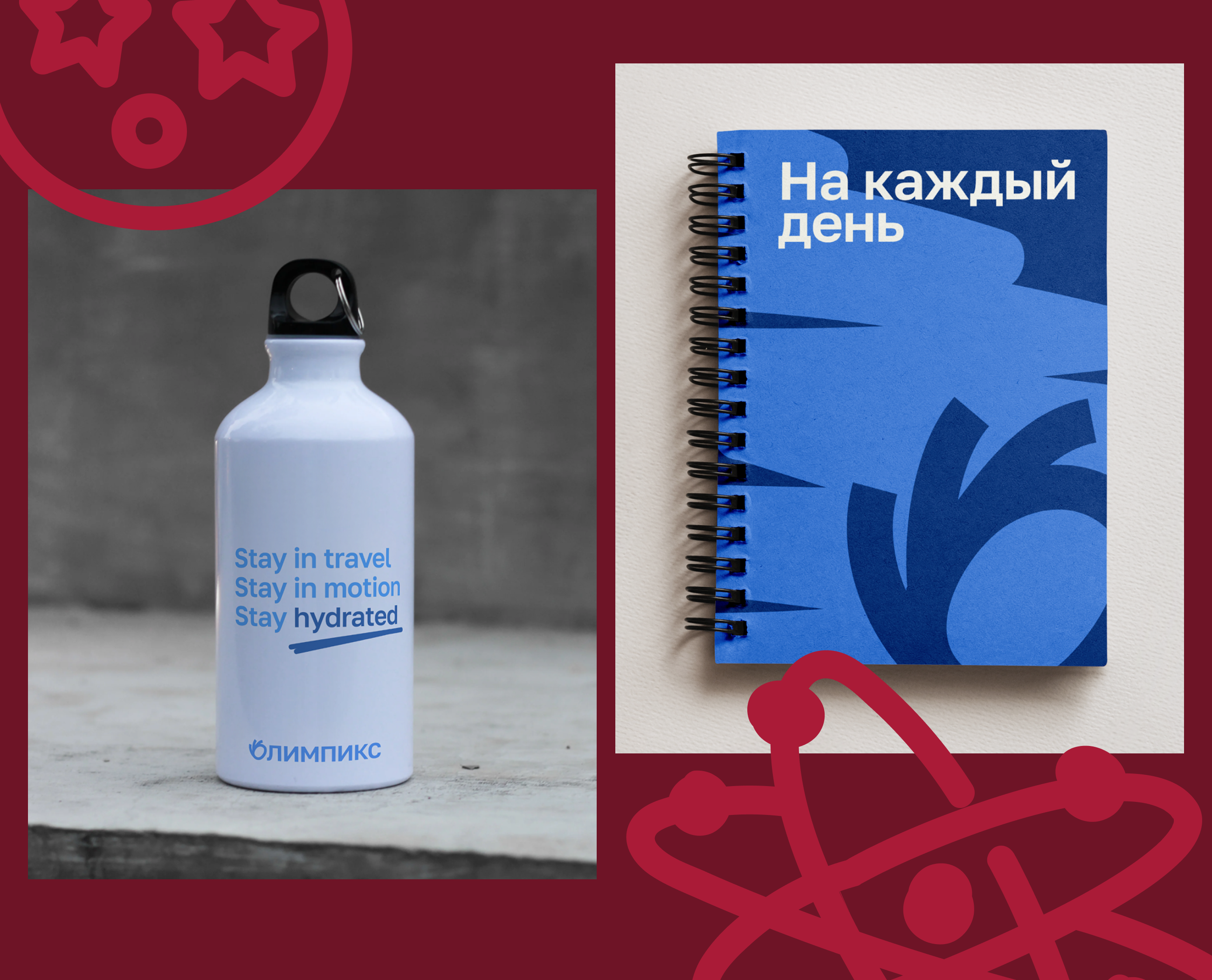 Академия Олимпикс — образовательная экосистема — Изображение №16 — Интерфейсы, Брендинг на Dprofile